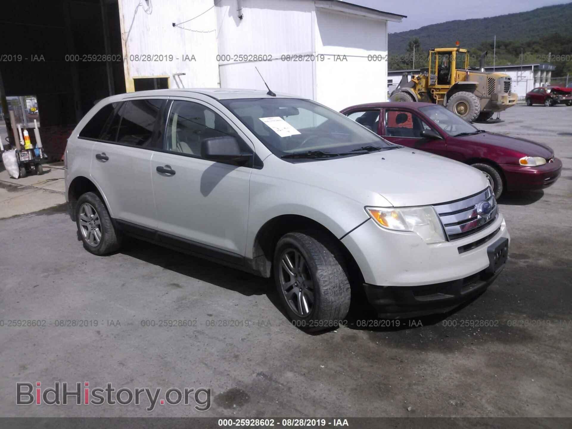 Photo 2FMDK46C87BA85159 - FORD EDGE 2007