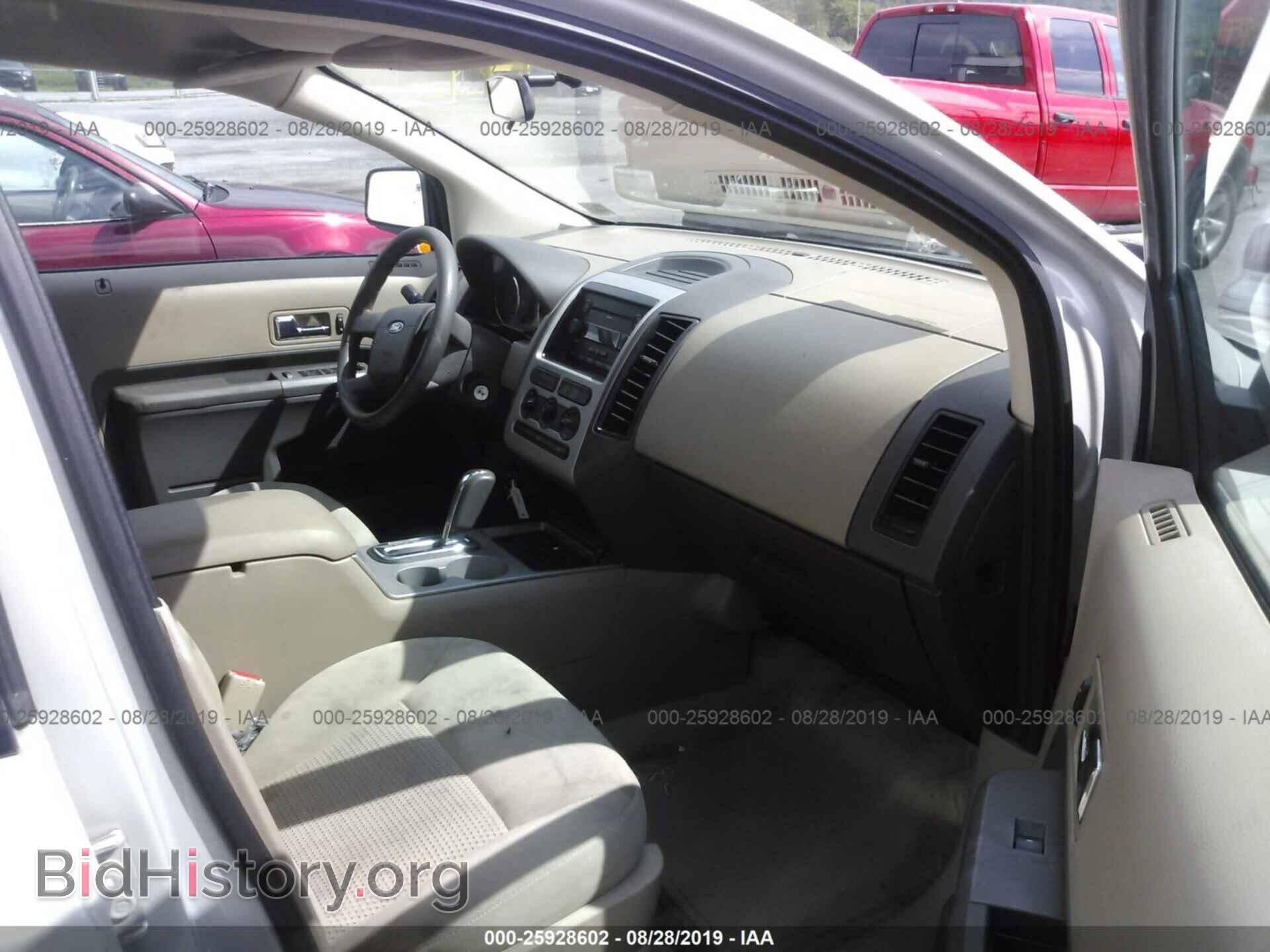 2007 FORD EDGE - VIN: 2FMDK46C87BA85159 - Photo 5