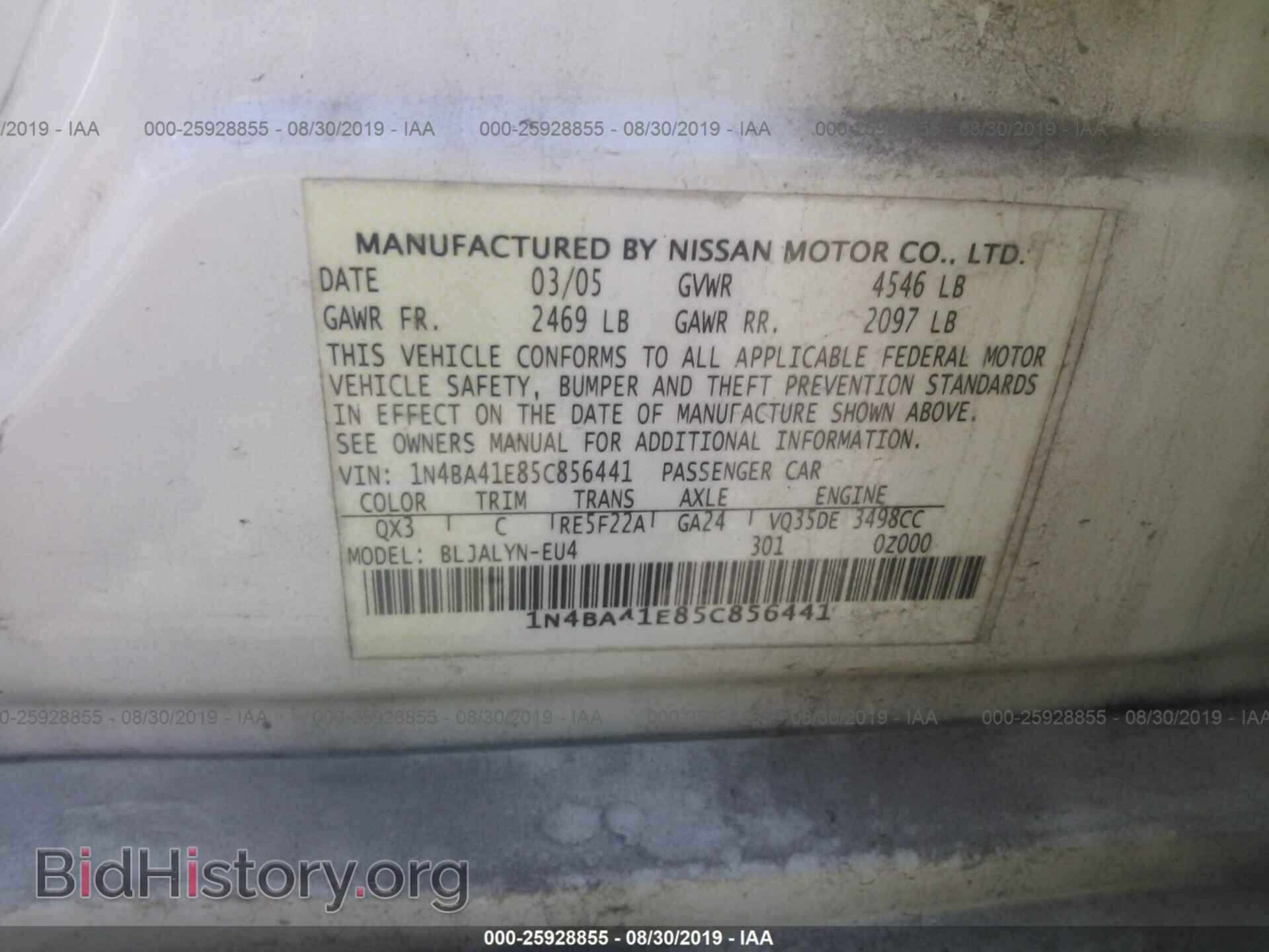 2005 NISSAN MAXIMA - VIN: 1N4BA41E85C856441 - Photo 9