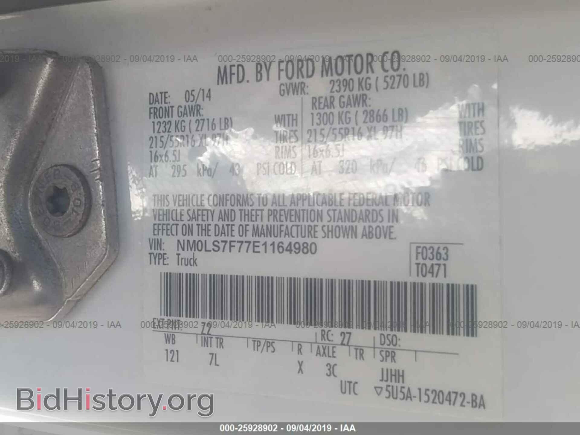2014 FORD TRANSIT CONNECT - VIN: NM0LS7F77E1164980 - Фото 8