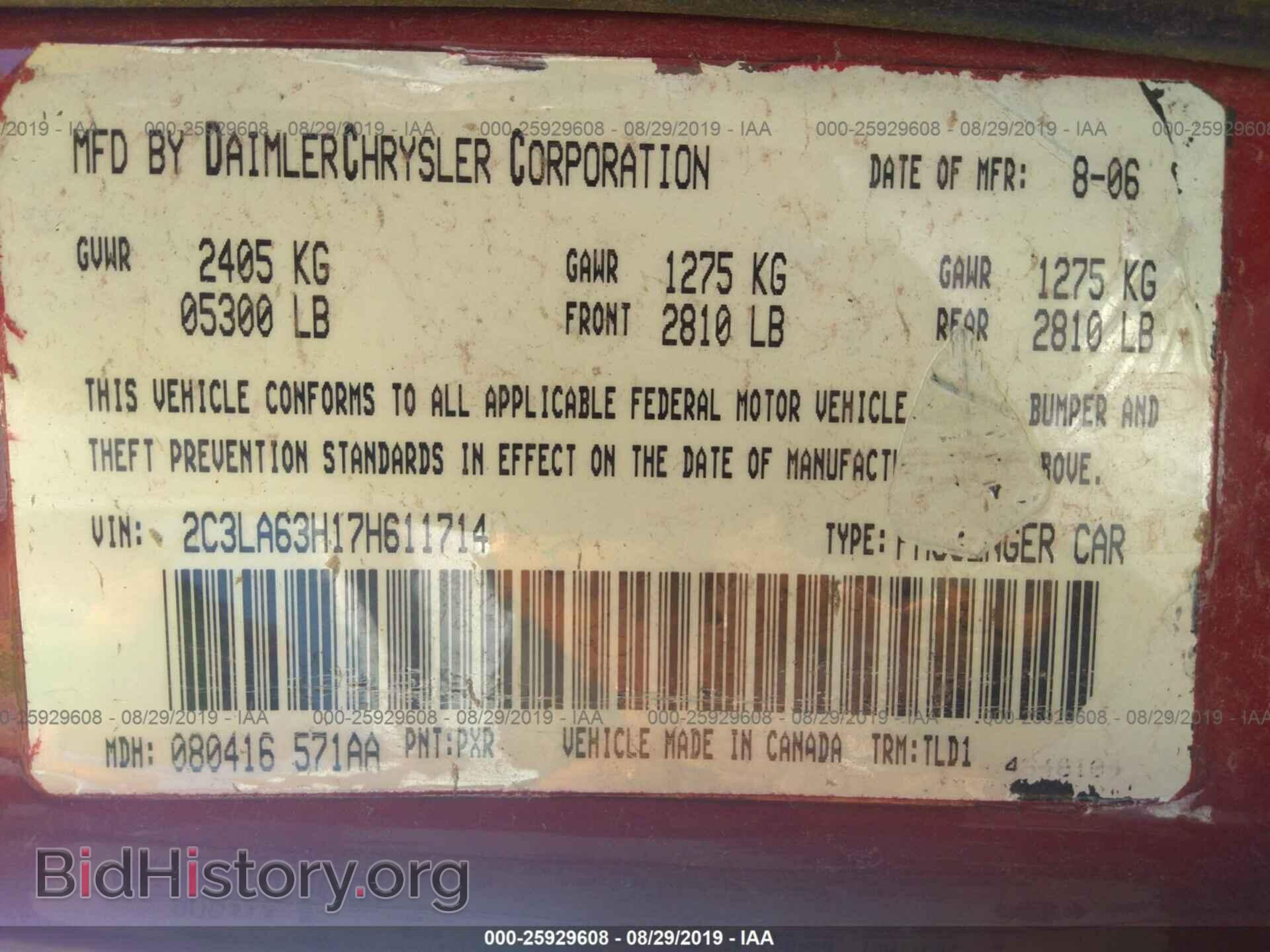 2007 CHRYSLER 300C - VIN: 2C3LA63H17H611714 - Фото 9