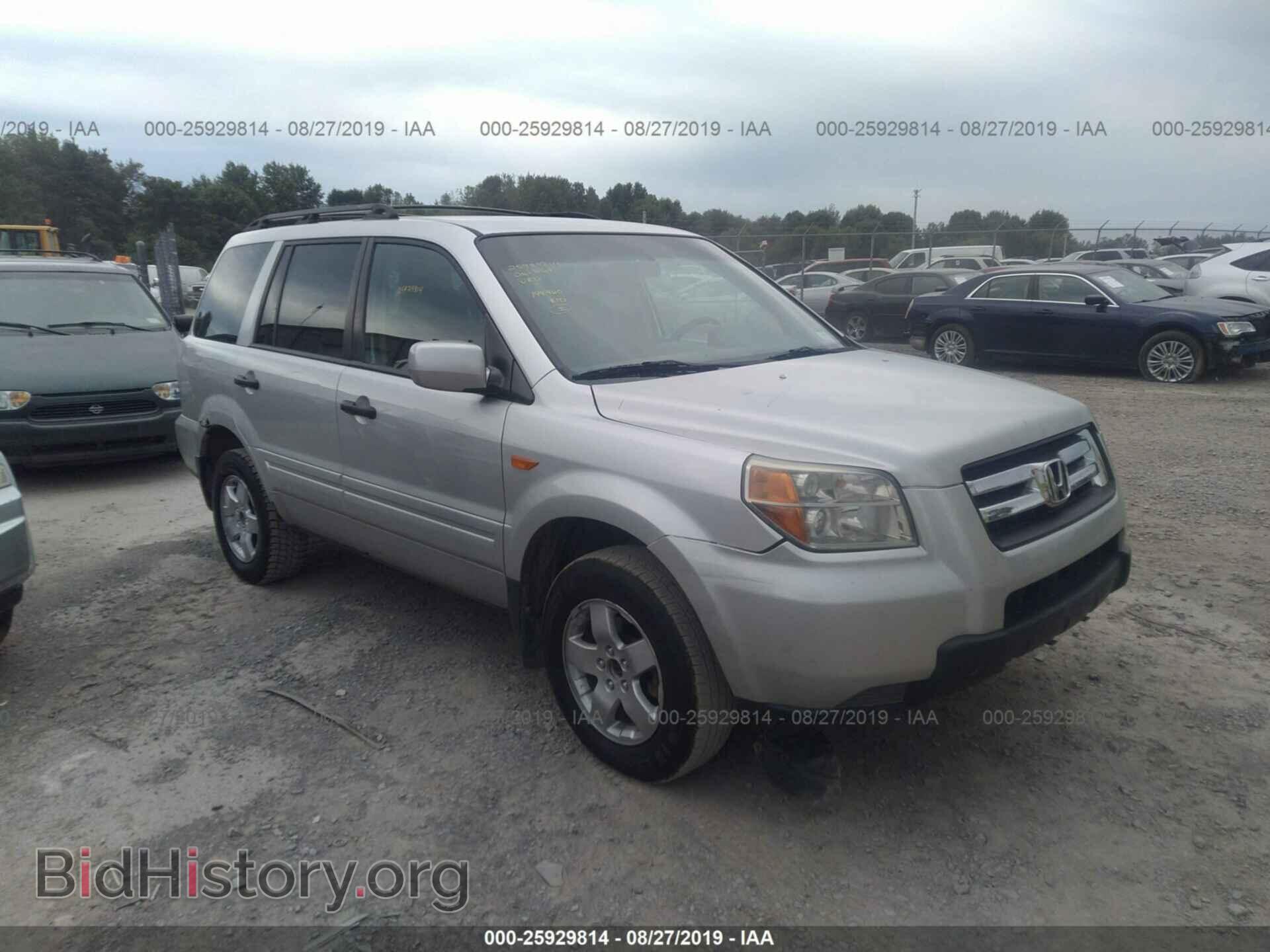 Фотография 2HKYF18156H528407 - HONDA PILOT 2006
