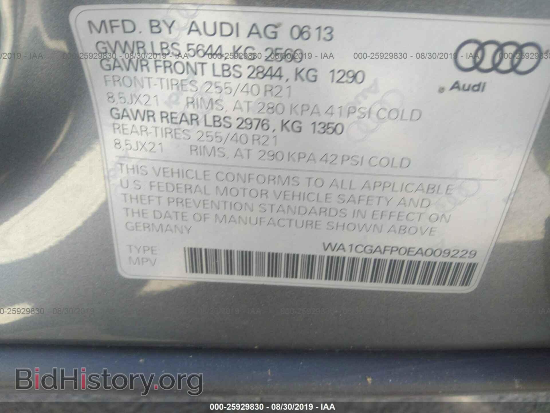 2014 AUDI SQ5 - VIN: WA1CGAFP0EA009229 - Фото 9