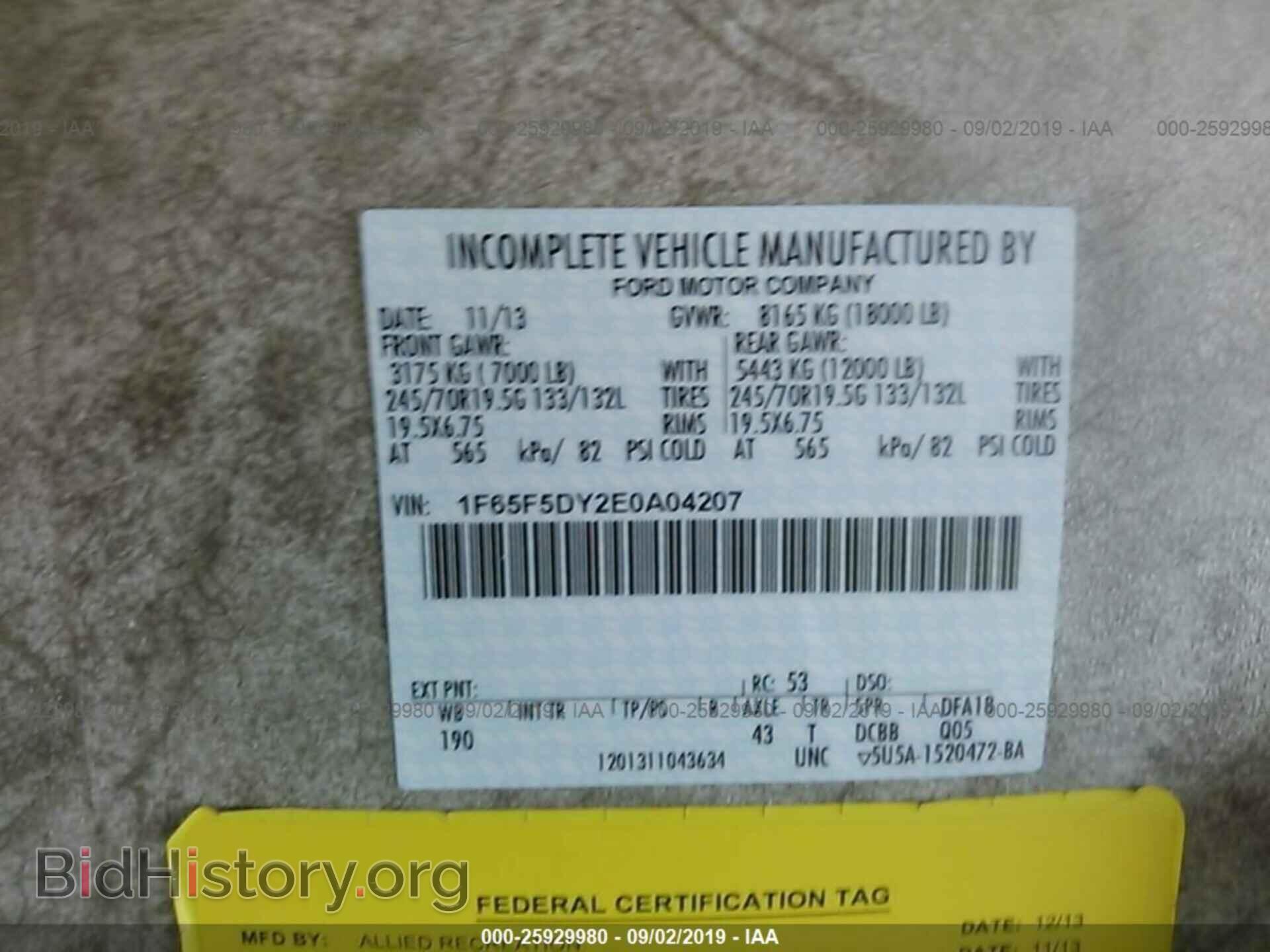 2014 FORD F53 - VIN: 1F65F5DY2E0A04207 - Photo 9