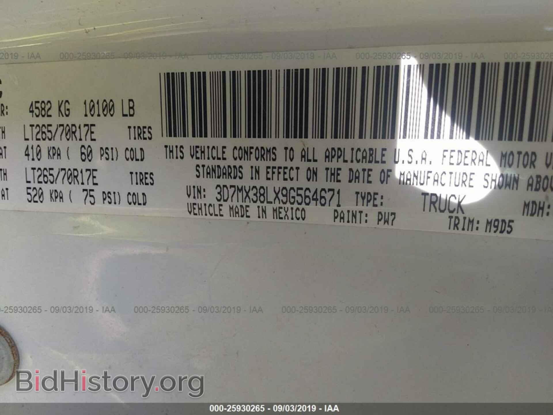 2009 DODGE RAM 3500 - VIN: 3D7MX38LX9G564671 - Фото 9