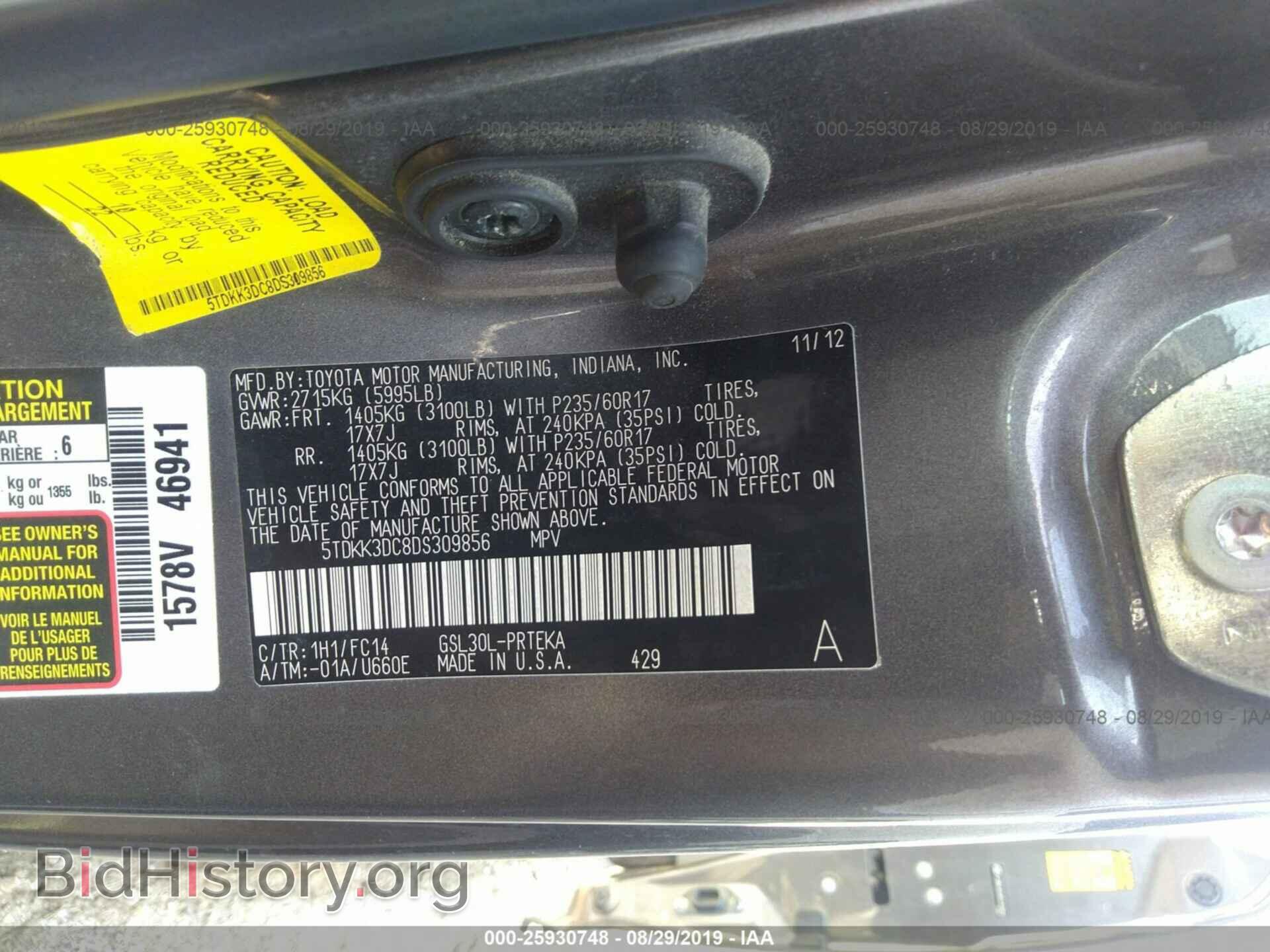 2013 TOYOTA SIENNA - VIN: 5TDKK3DC8DS309856 - Фото 9