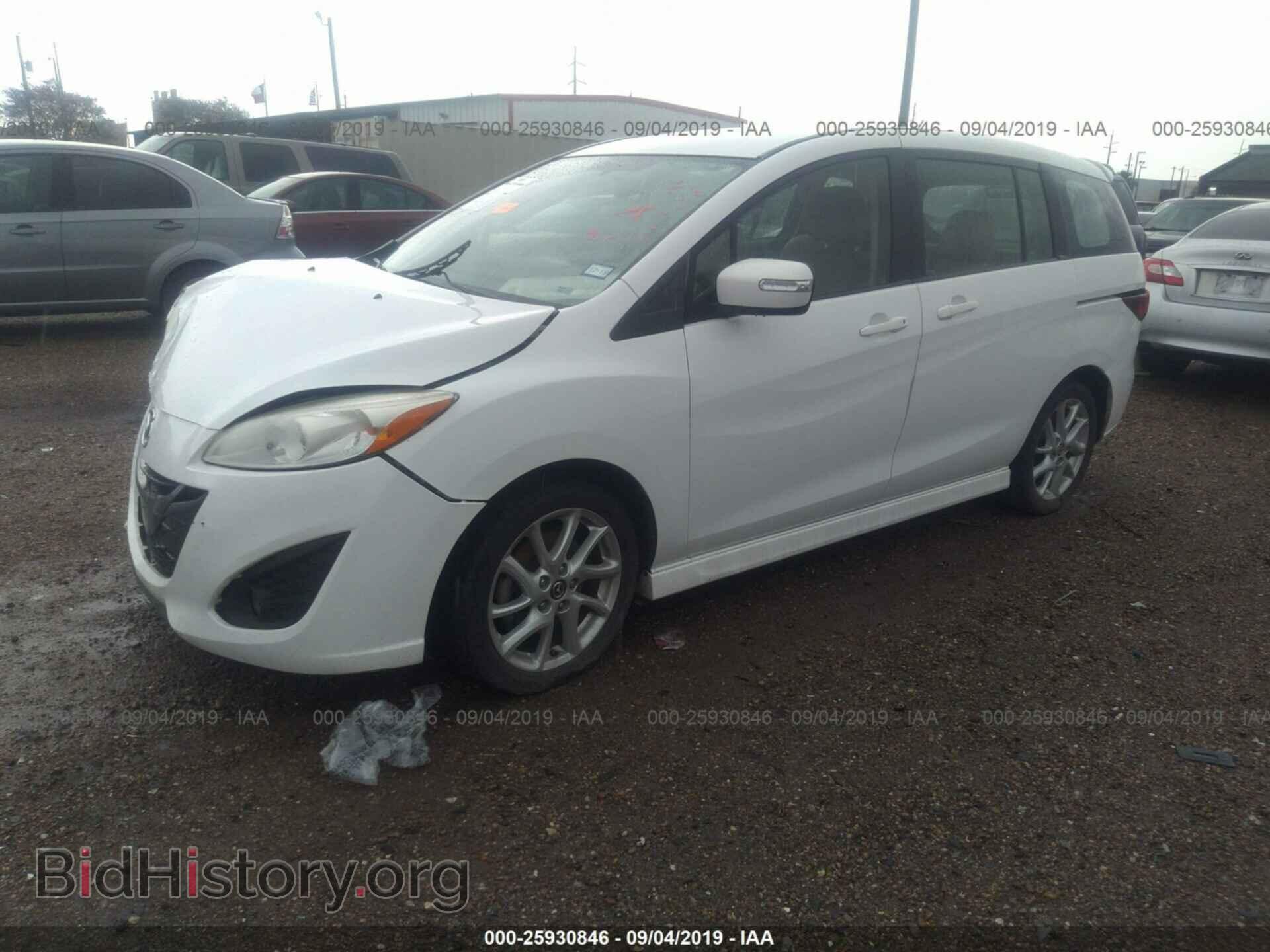 2013 MAZDA 5 - VIN: JM1CW2CL9D0151342 - Фото 2
