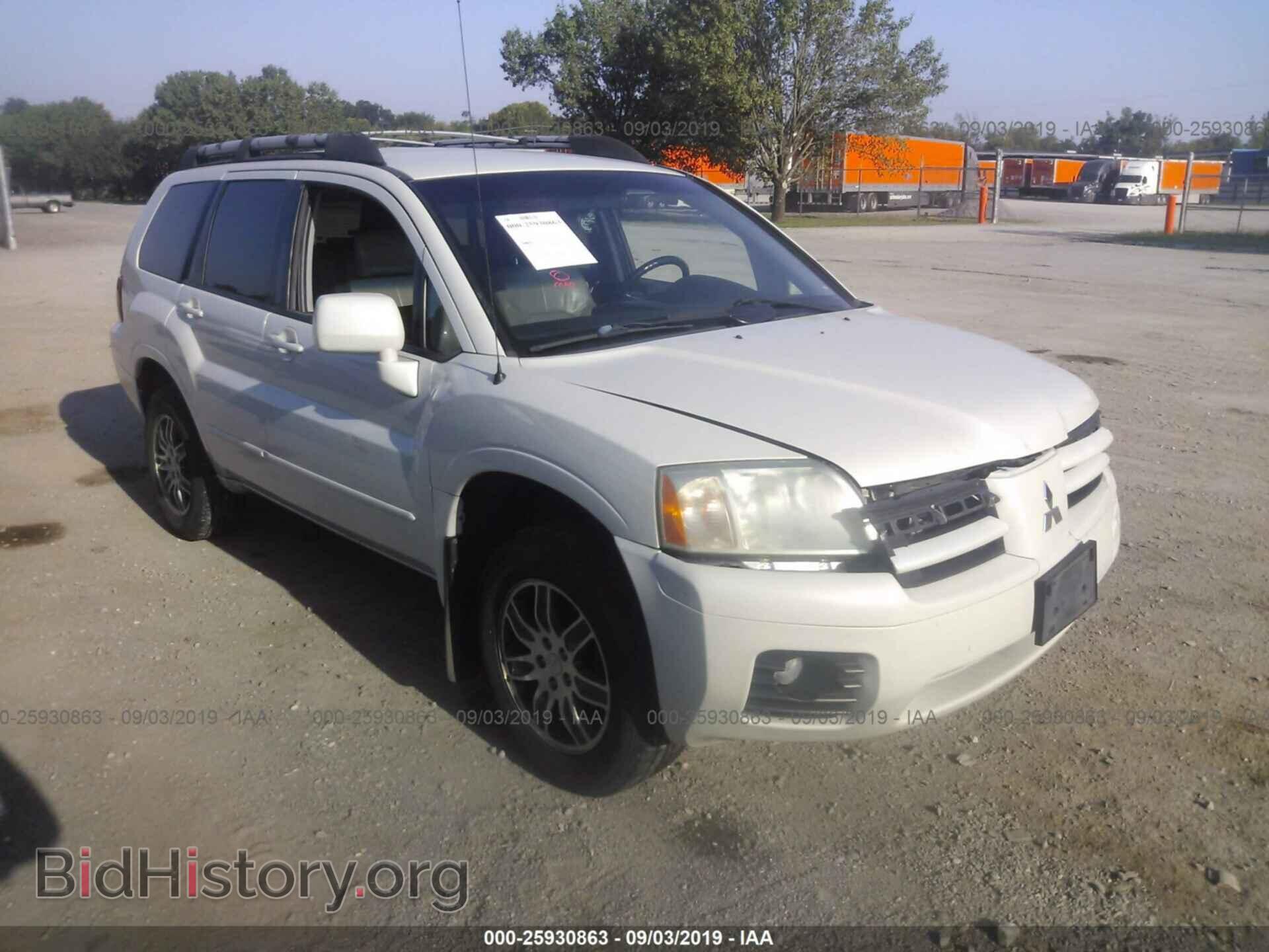 Photo 4A4MN41S55E006826 - Mitsubishi Endeavor 2005