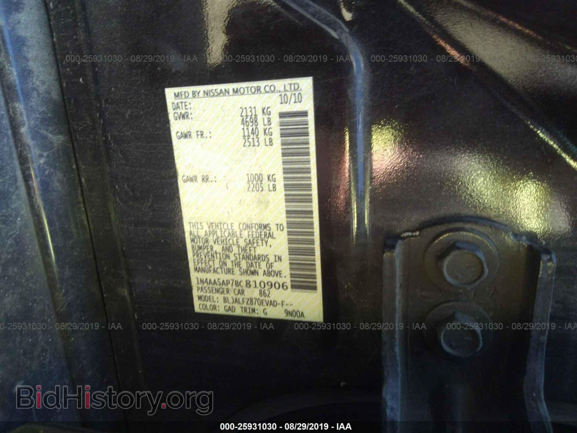 2011 NISSAN MAXIMA - VIN: 1N4AA5AP7BC810906 - Фото 9