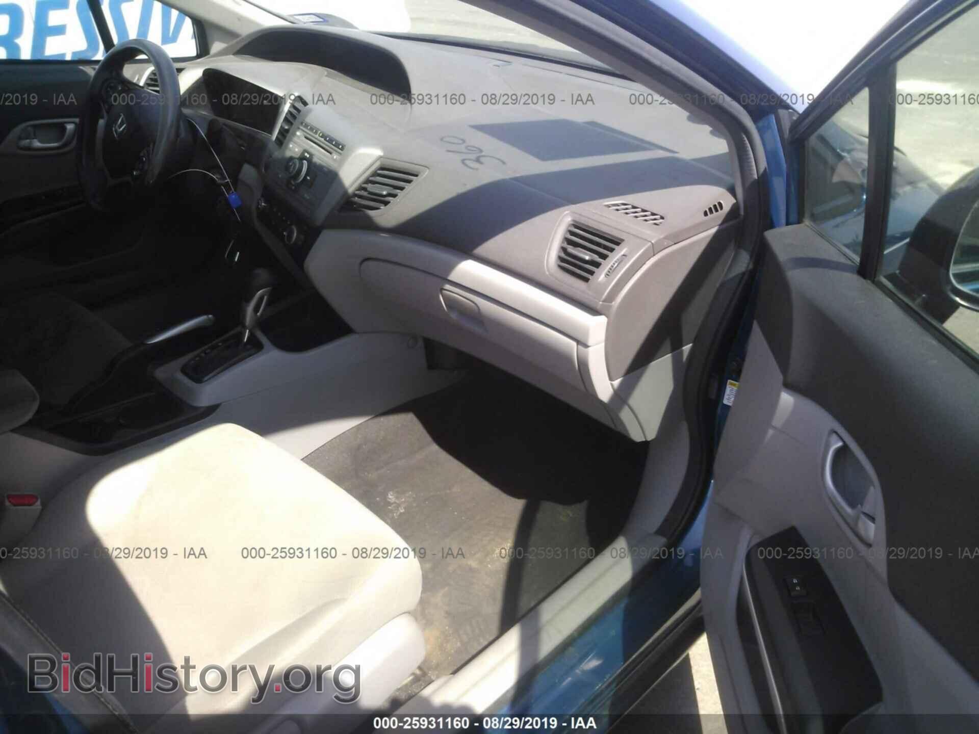 2012 HONDA CIVIC - VIN: 2HGFB2F5XCH575968 - Photo 5