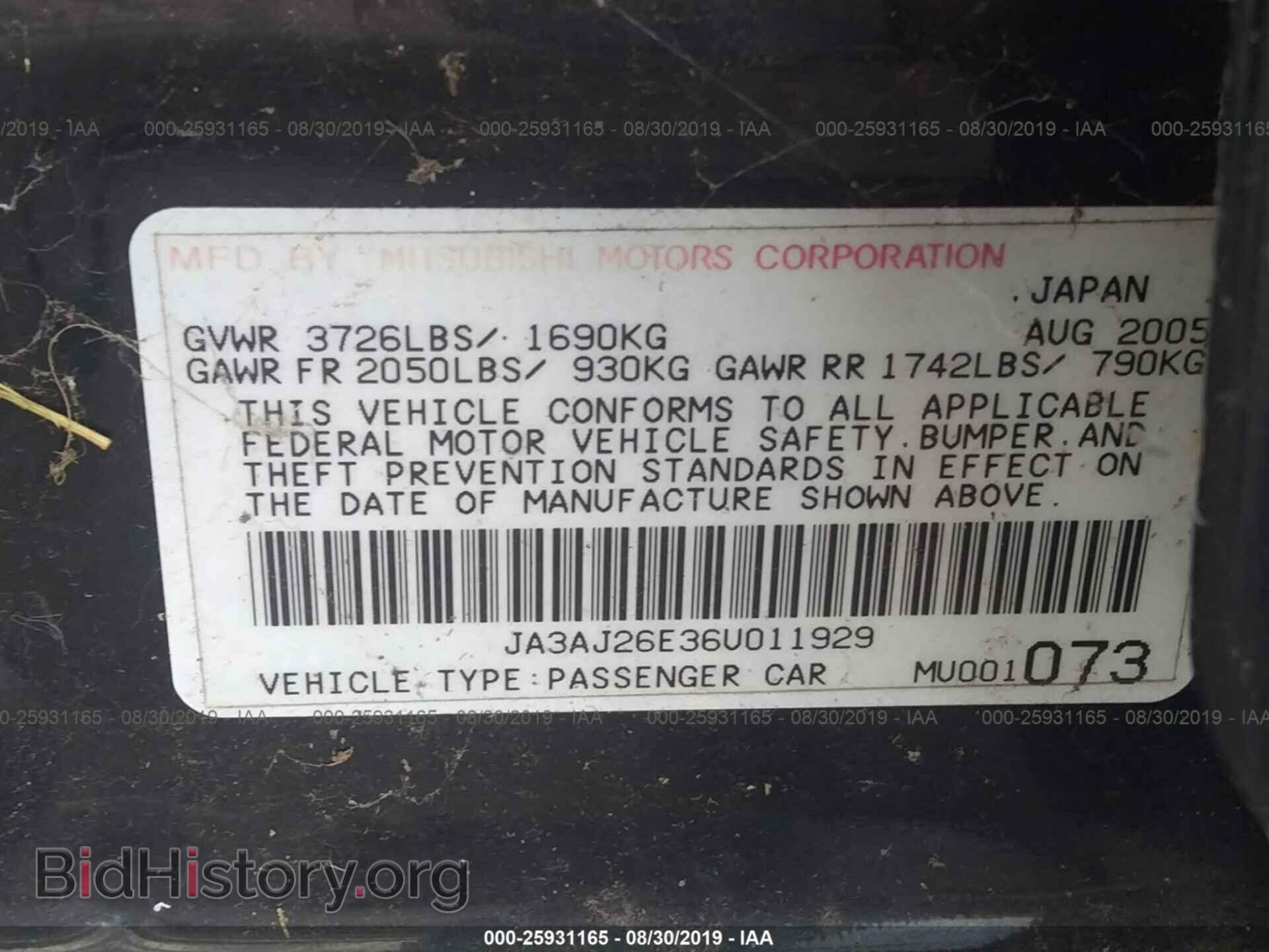 2006 MITSUBISHI LANCER - VIN: JA3AJ26E36U011929 - Фото 9