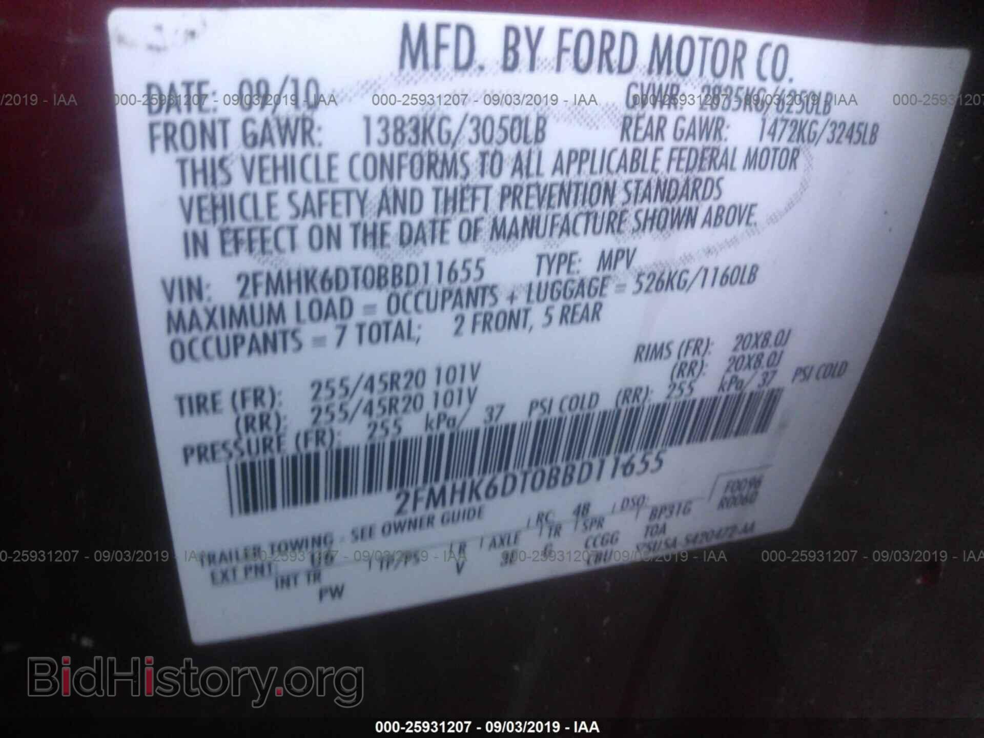 2011 FORD FLEX - VIN: 2FMHK6DT0BBD11655 - Фото 9