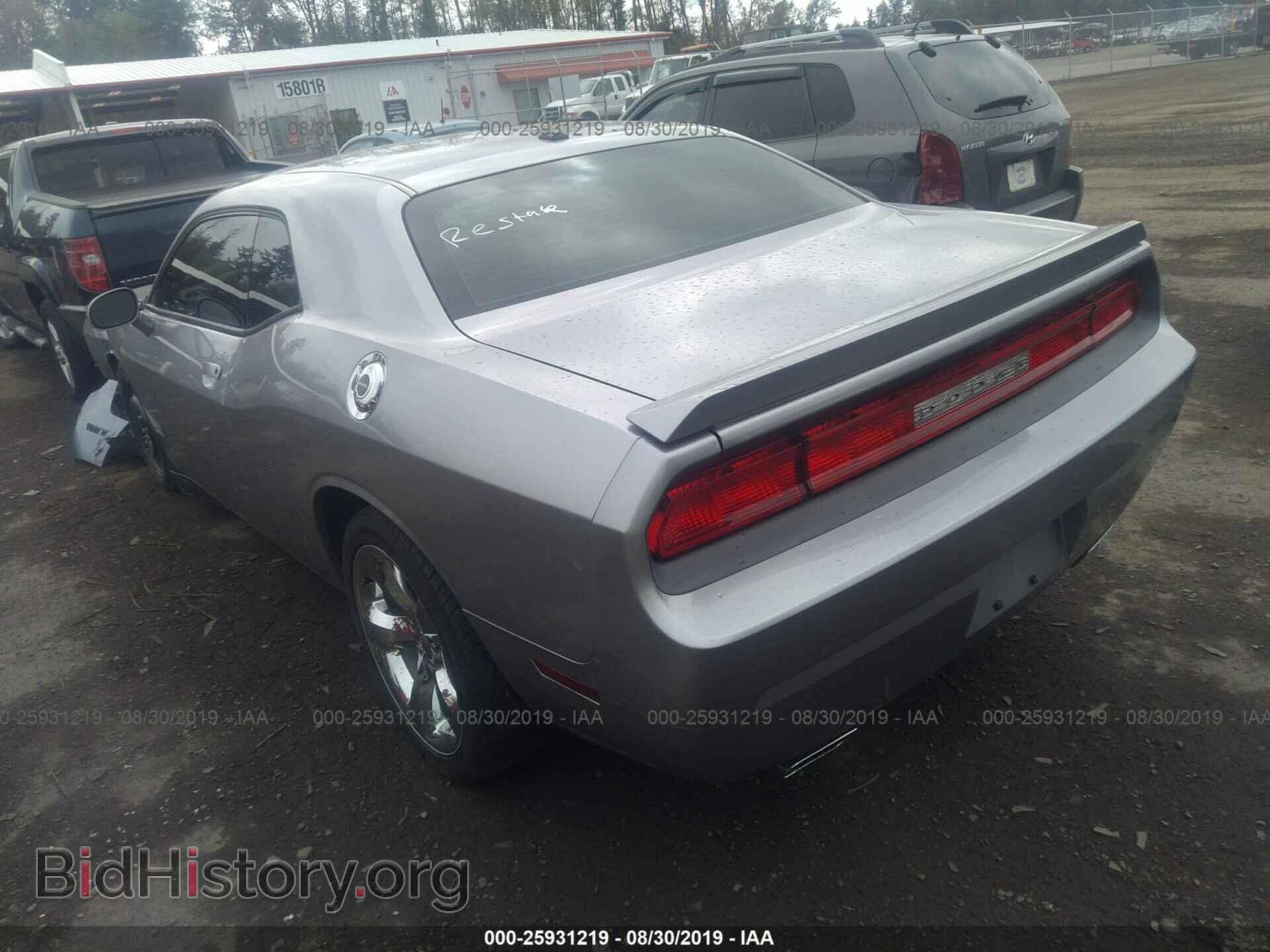 2013 DODGE CHALLENGER - VIN: 2C3CDYAG9DH642153 - Photo 3