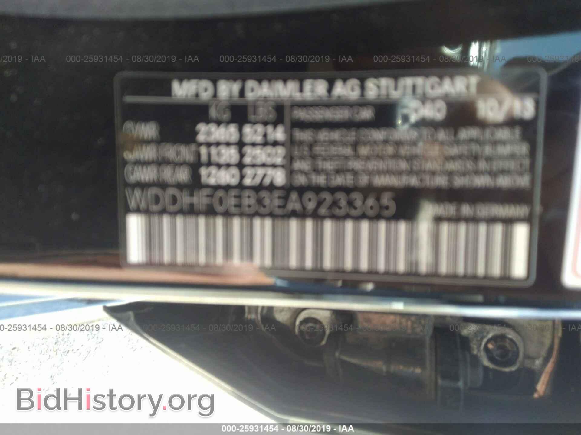2014 MERCEDES-BENZ E - VIN: WDDHF0EB3EA923365 - Фото 9