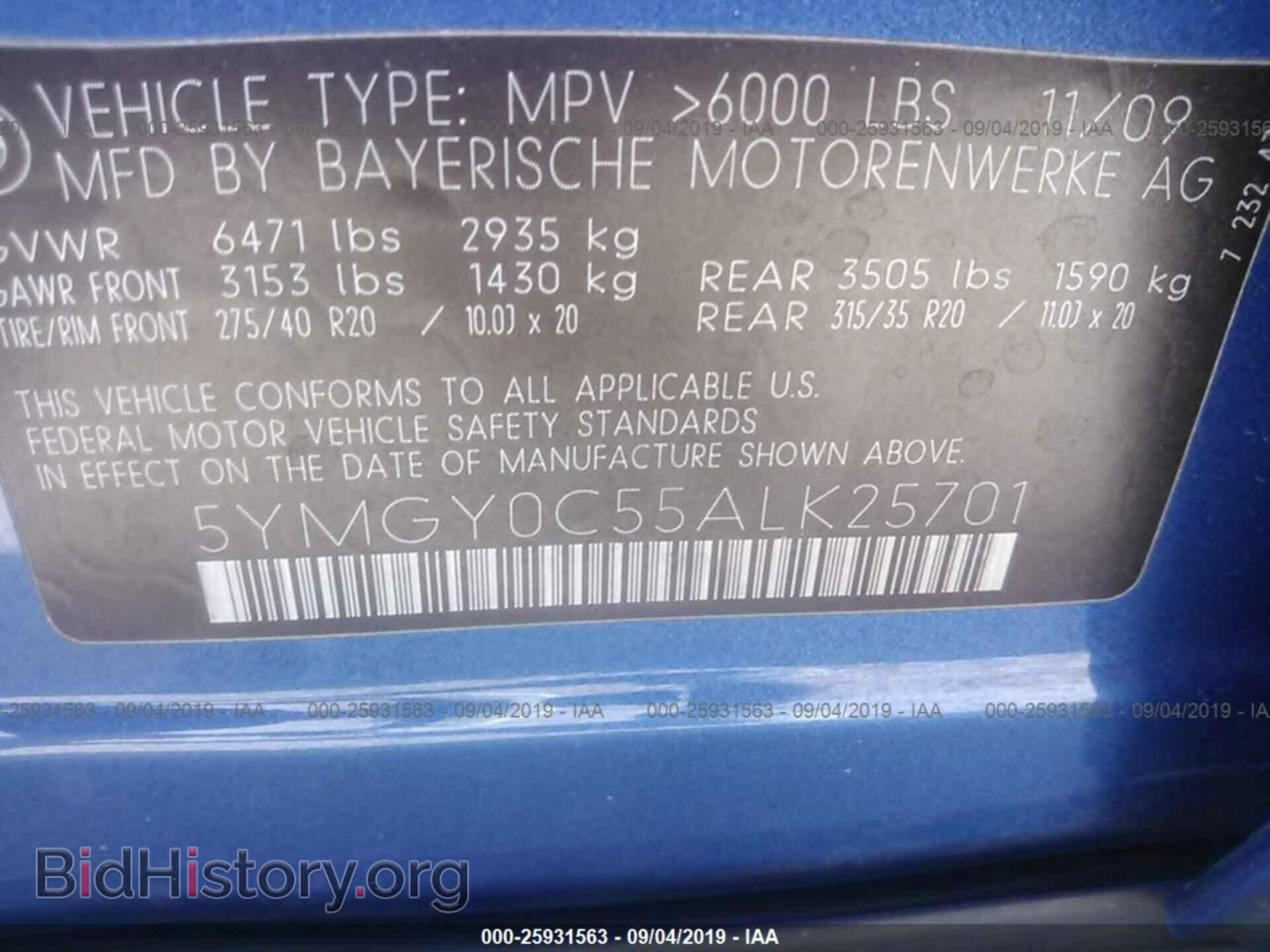 2010 BMW X5 - VIN: 5YMGY0C55ALK25701 - Фото 9