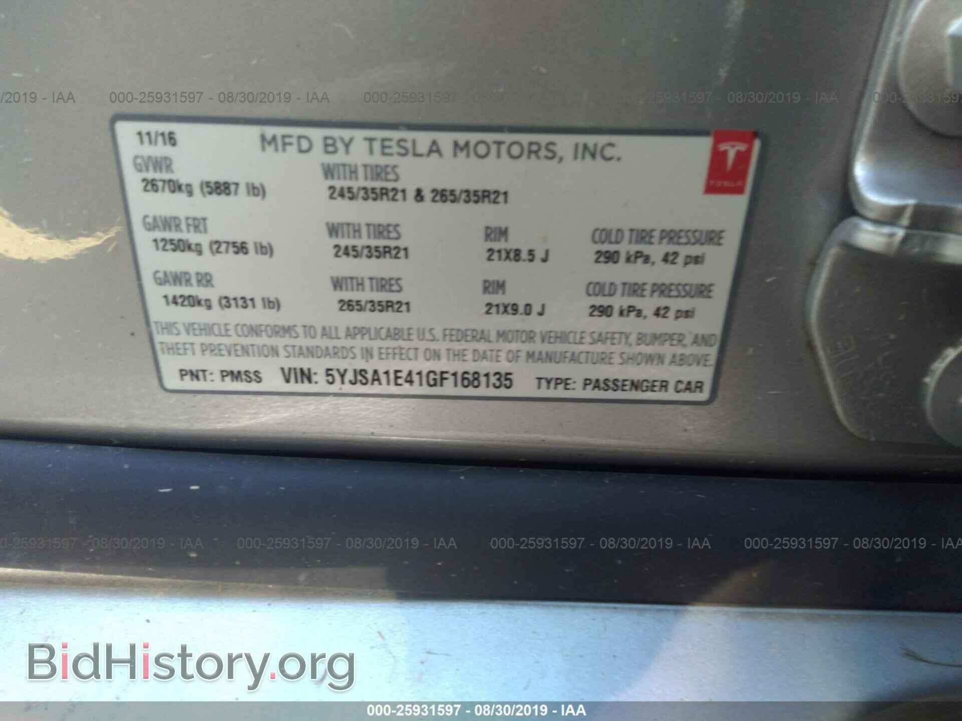 2016 TESLA MODEL S - VIN: 5YJSA1E41GF168135 - Фото 9