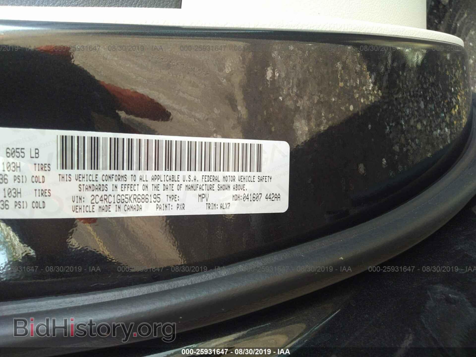 2019 CHRYSLER PACIFICA - VIN: 2C4RC1GG5KR686195 - Photo 9