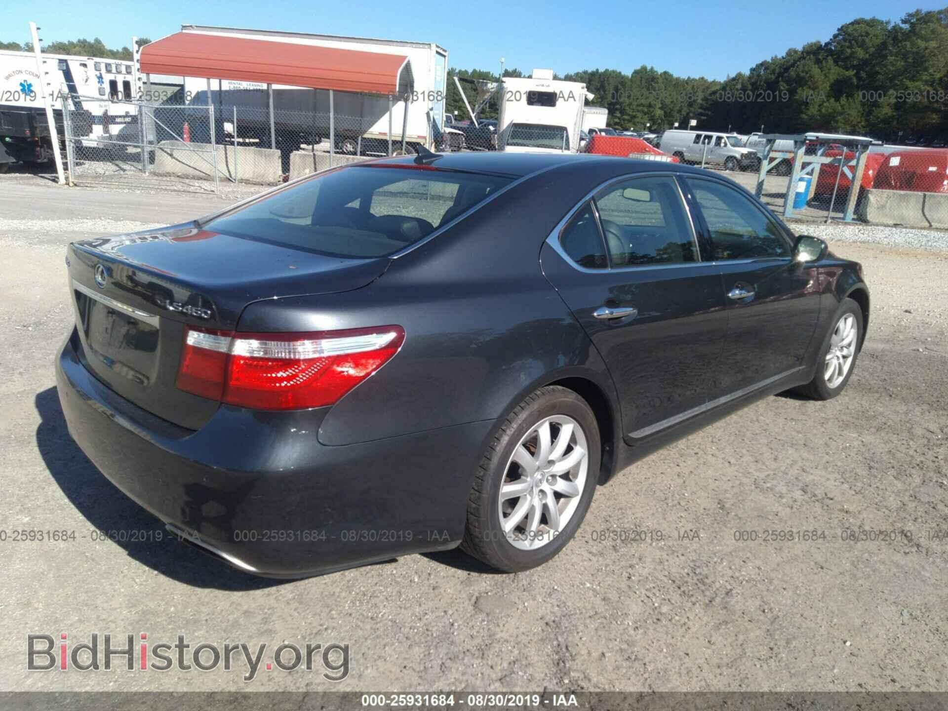 2007 LEXUS LS - VIN: JTHBL46F175016559 - Photo 4
