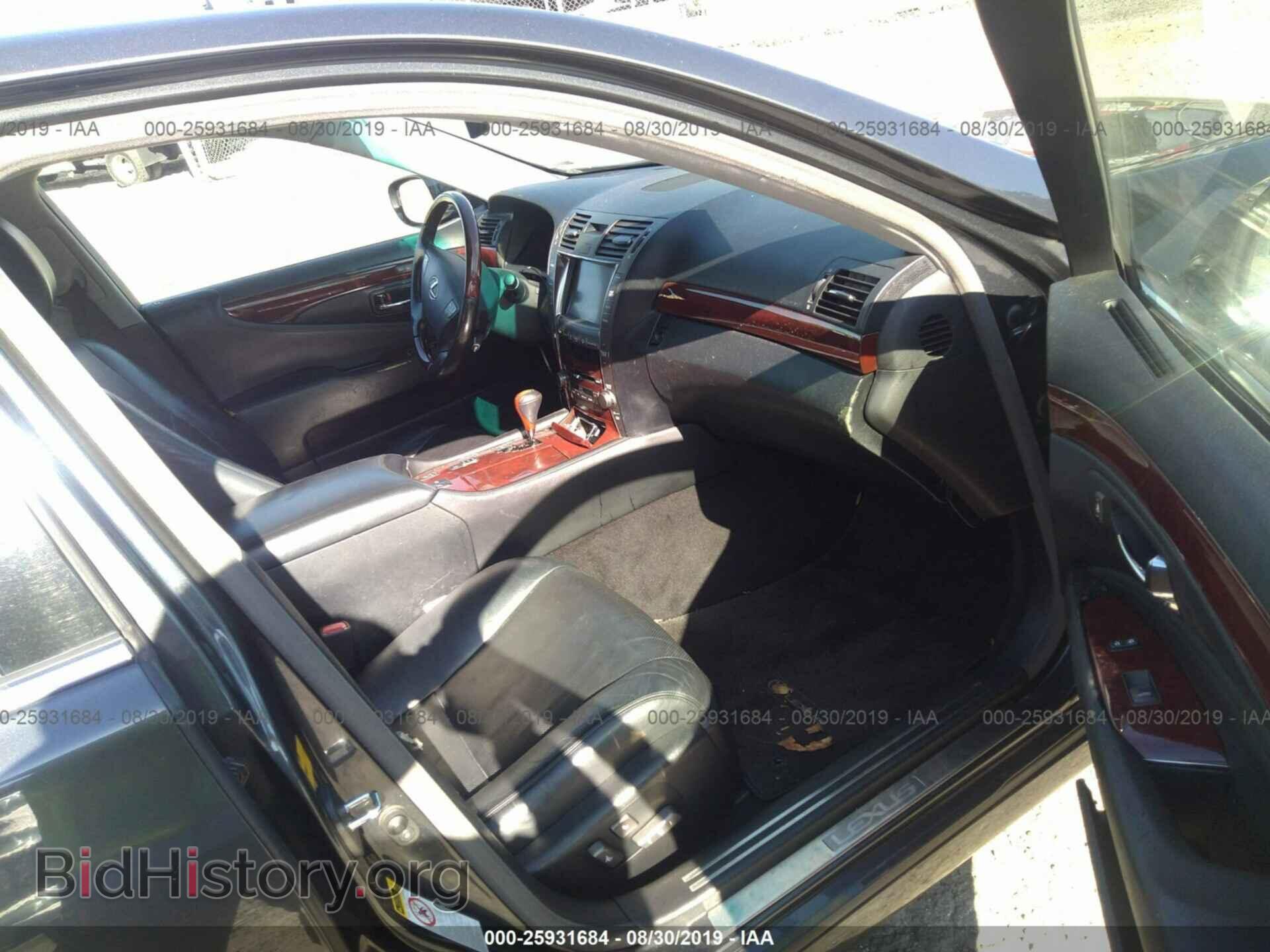 2007 LEXUS LS - VIN: JTHBL46F175016559 - Photo 5