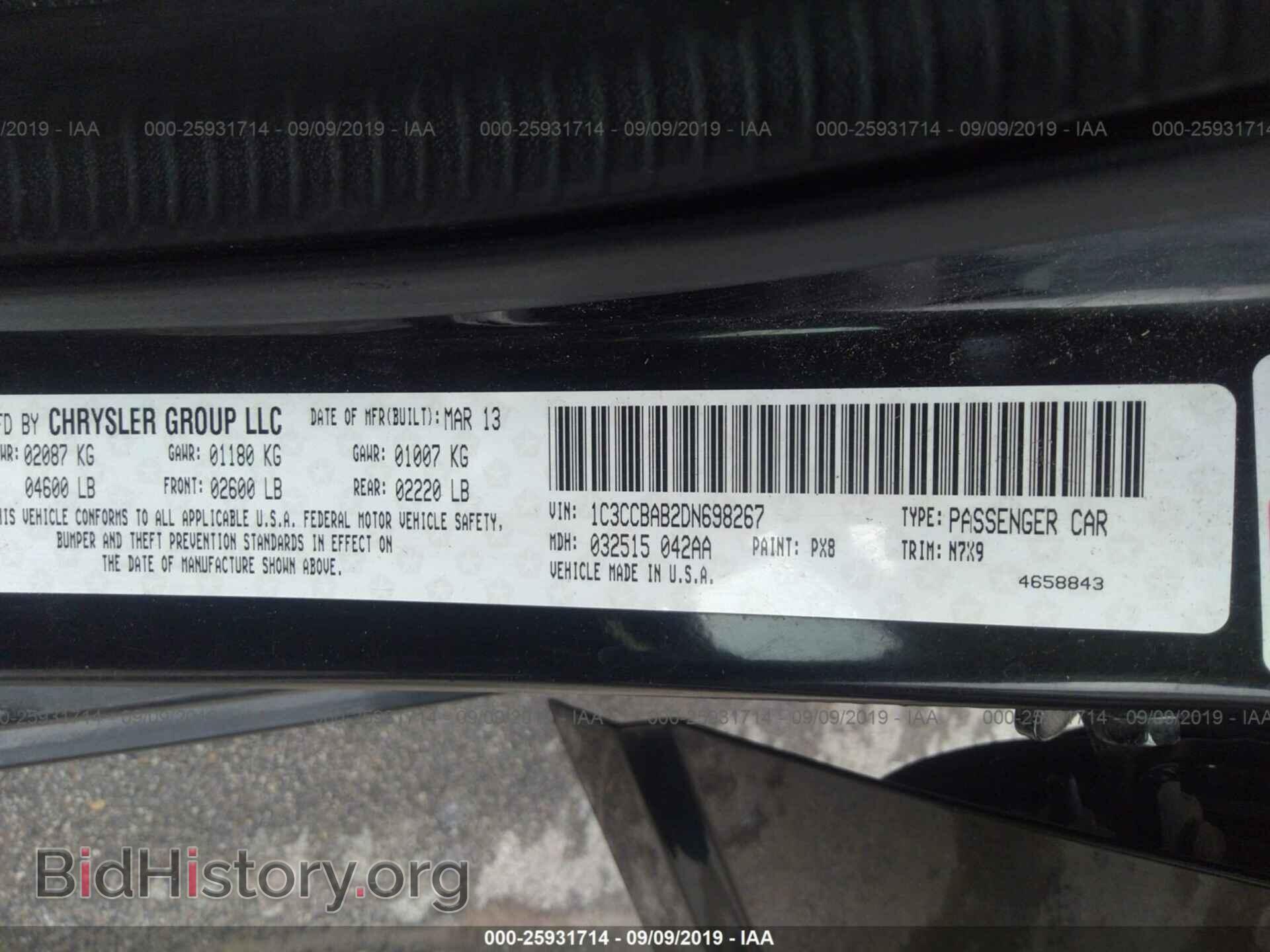 2013 CHRYSLER 200 - VIN: 1C3CCBAB2DN698267 - Фото 9