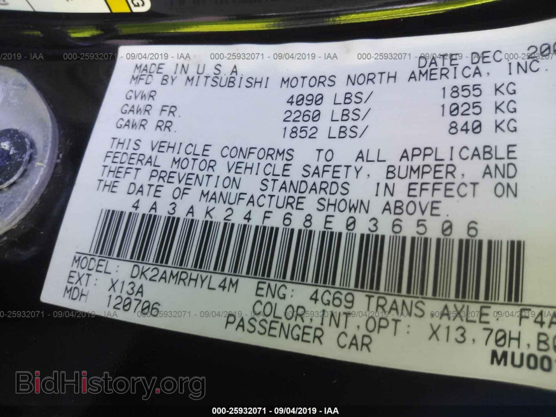 2008 MITSUBISHI ECLIPSE - VIN: 4A3AK24F68E036506 - Фото 9