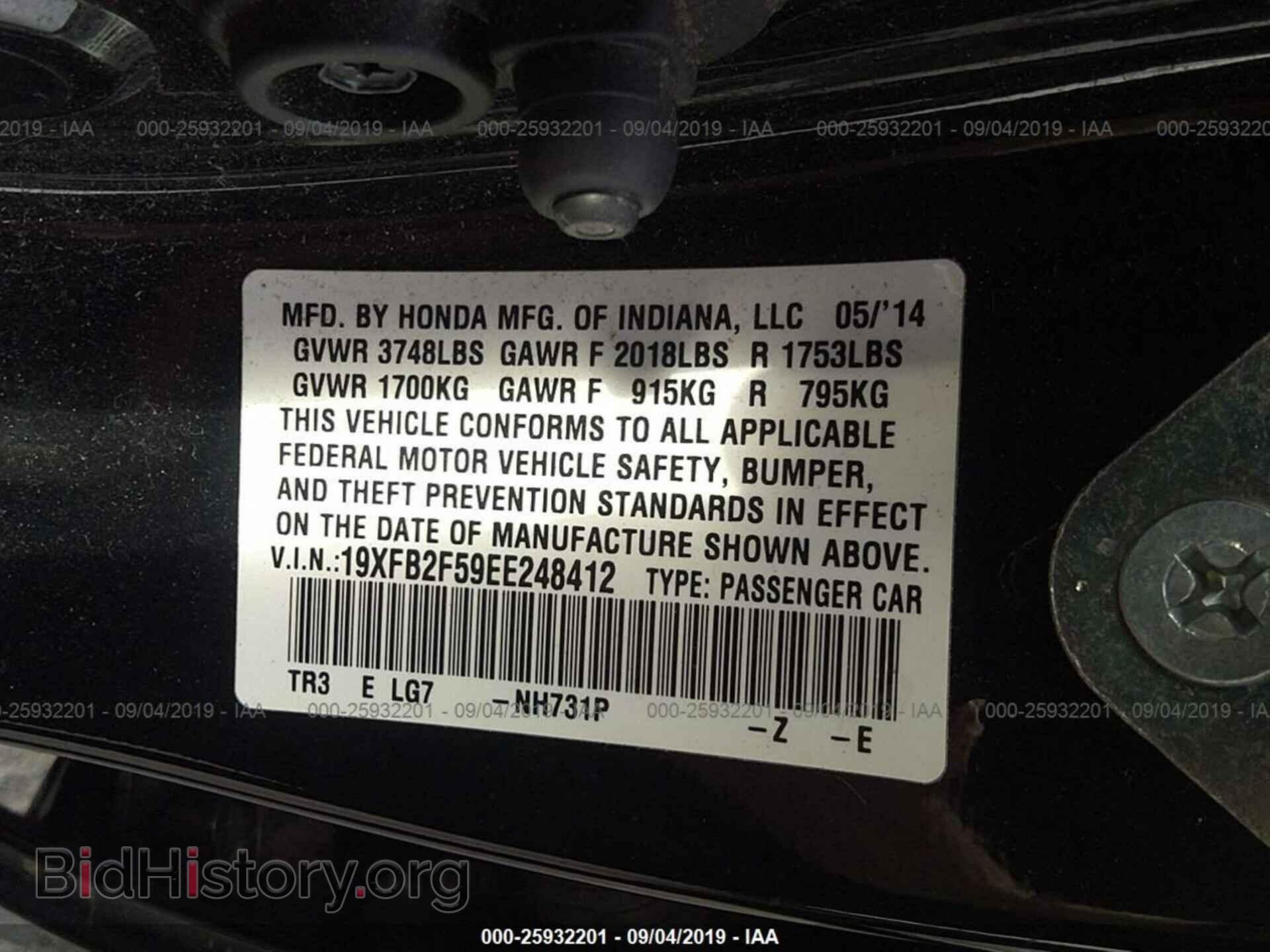 2014 HONDA CIVIC - VIN: 19XFB2F59EE248412 - Фото 9