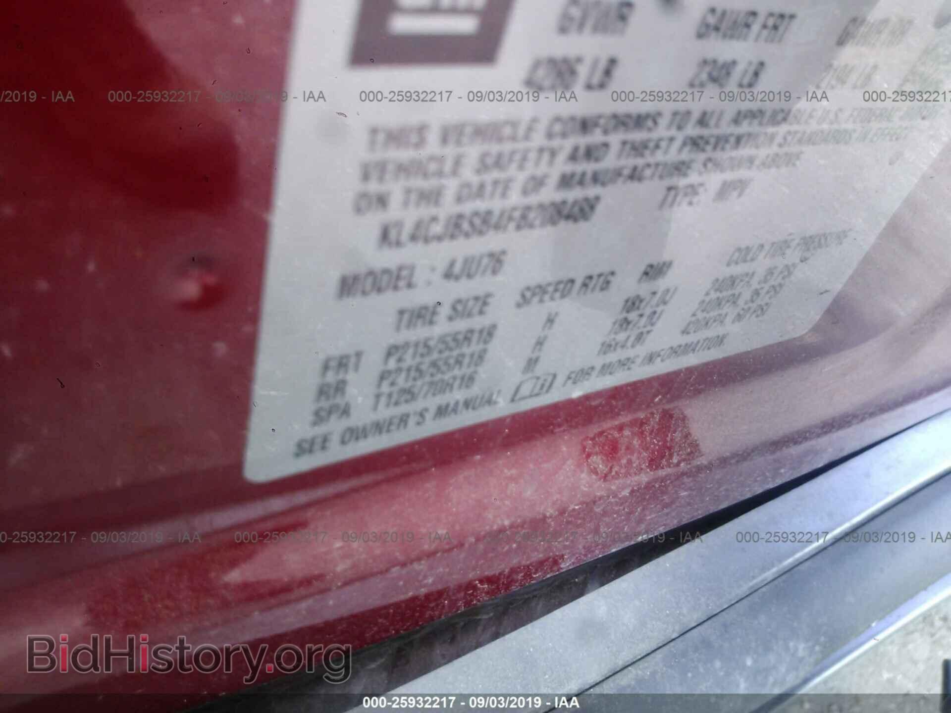 2015 BUICK ENCORE - VIN: KL4CJBSB4FB208488 - Photo 9