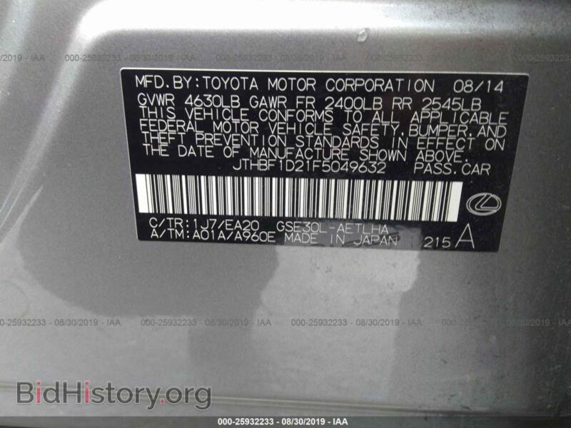 2015 Lexus IS (VIN JTHBF1D21F5049632) — фото 9 из 10