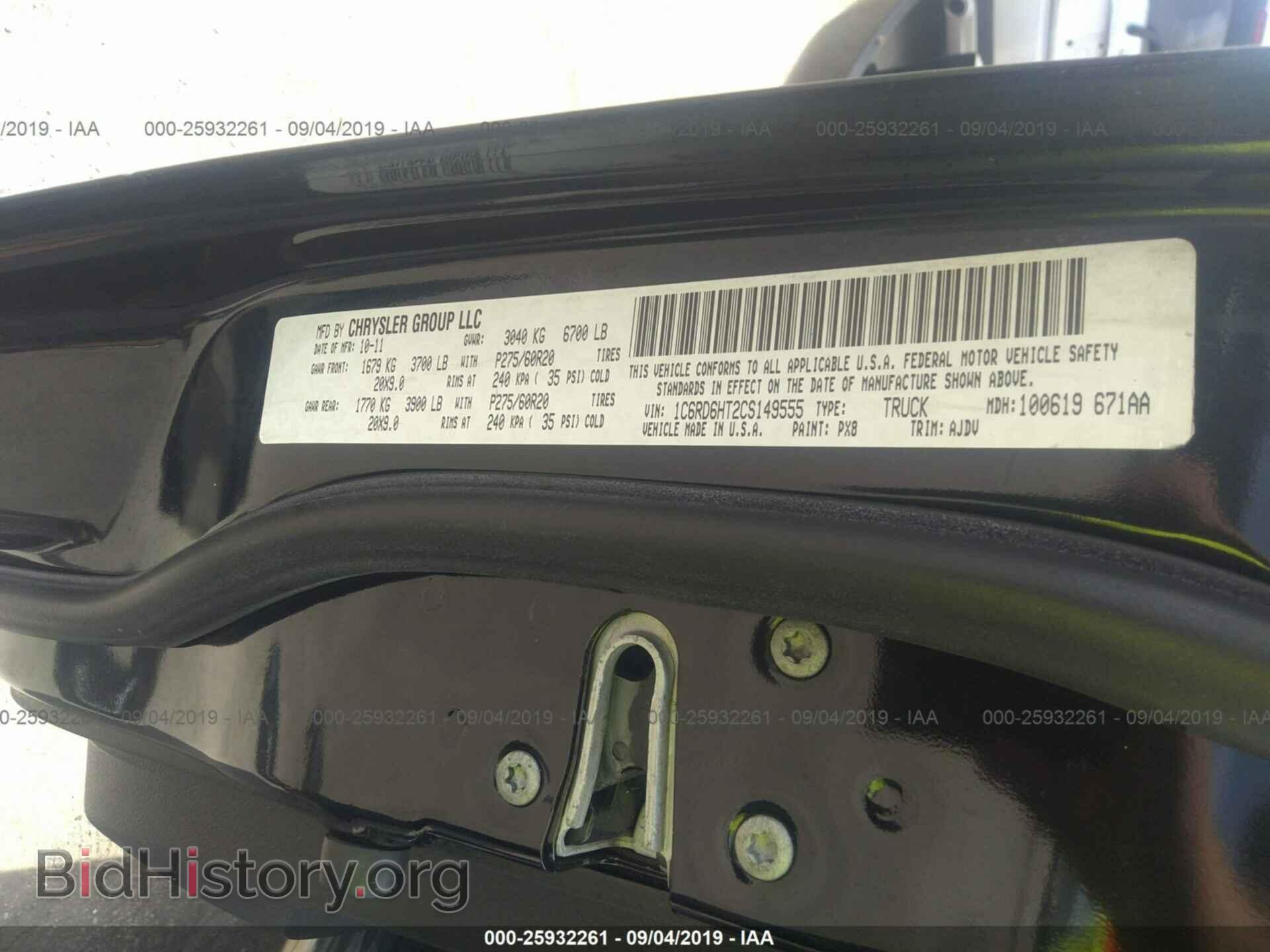 2012 DODGE RAM 1500 - VIN: 1C6RD6HT2CS149555 - Фото 9