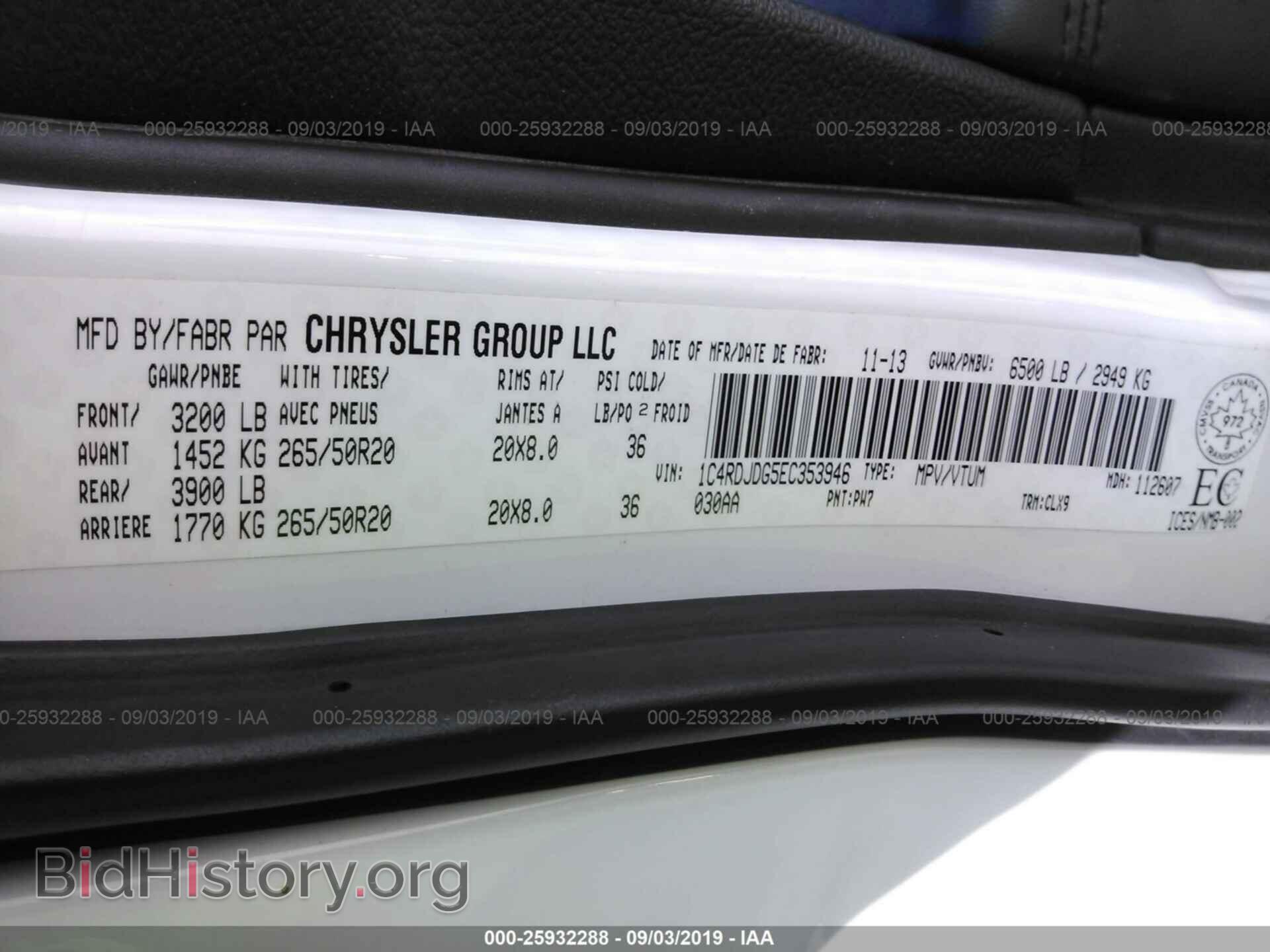 2014 DODGE DURANGO - VIN: 1C4RDJDG5EC353946 - Фото 9