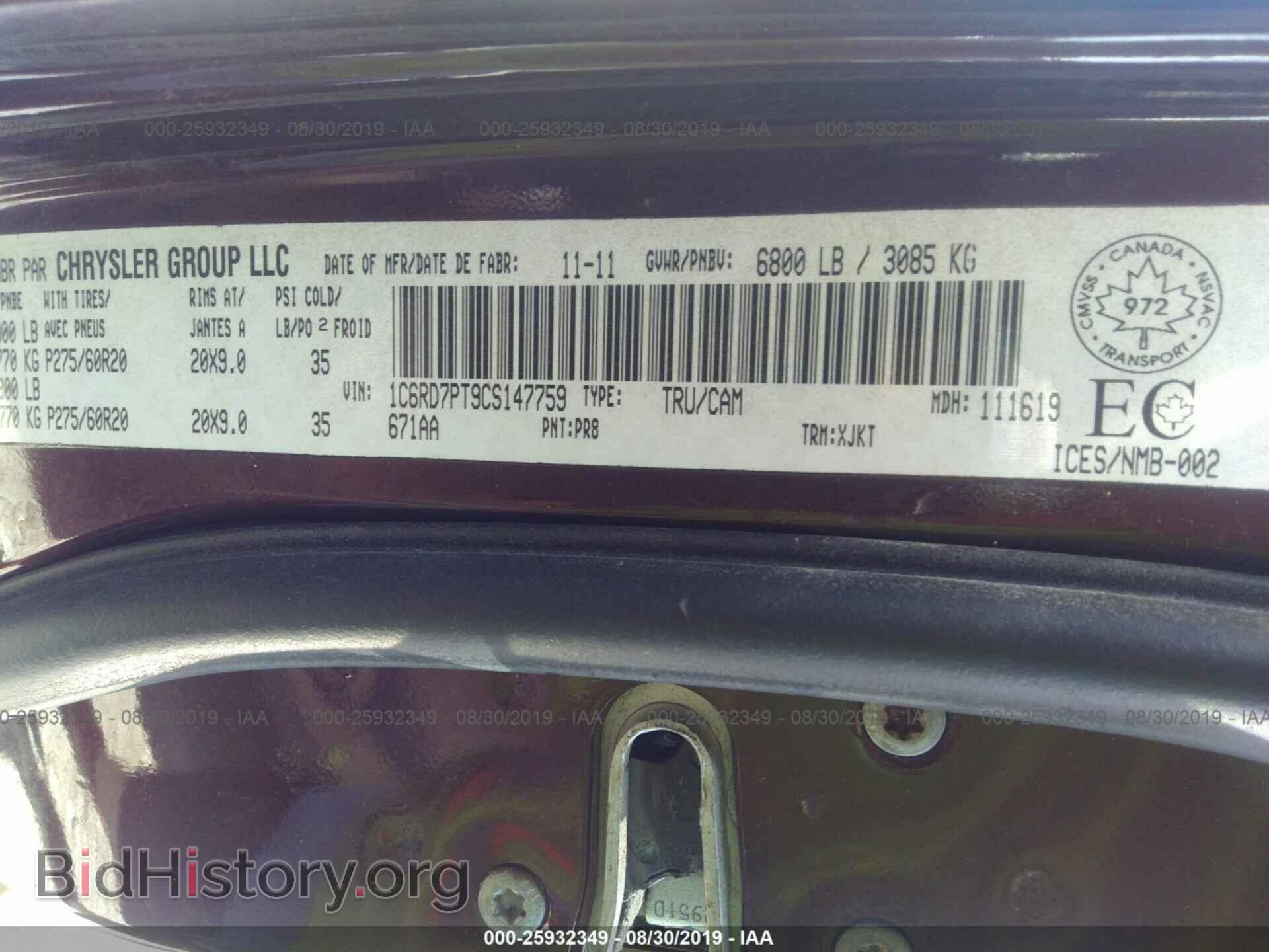 2012 DODGE RAM 1500 - VIN: 1C6RD7PT9CS147759 - Фото 9
