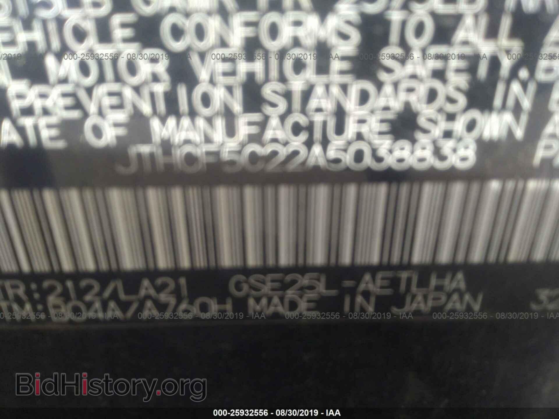 2010 LEXUS IS - VIN: JTHCF5C22A5038838 - Photo 9