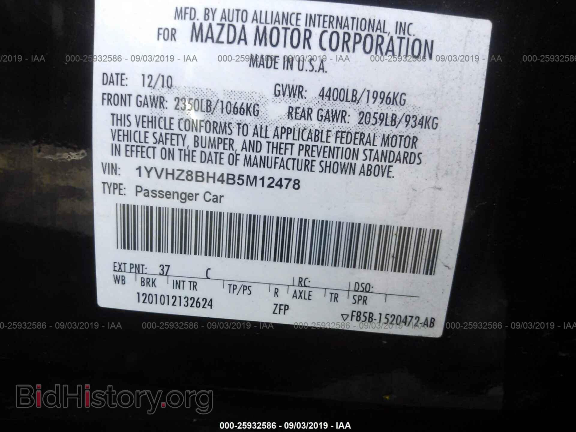 2011 MAZDA 6 - VIN: 1YVHZ8BH4B5M12478 - Фото 9