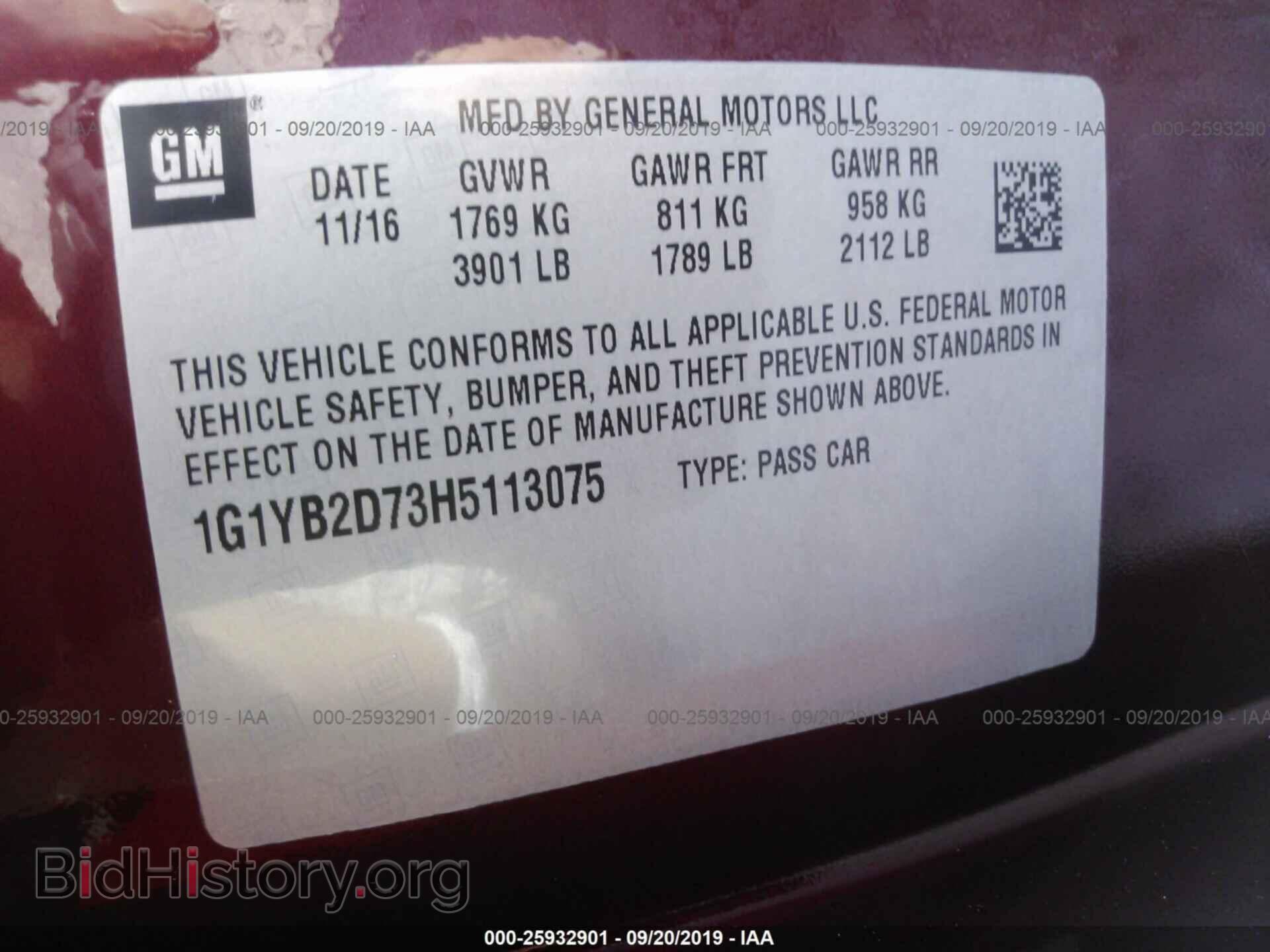 2017 CHEVROLET CORVETTE - VIN: 1G1YB2D73H5113075 - Фото 9