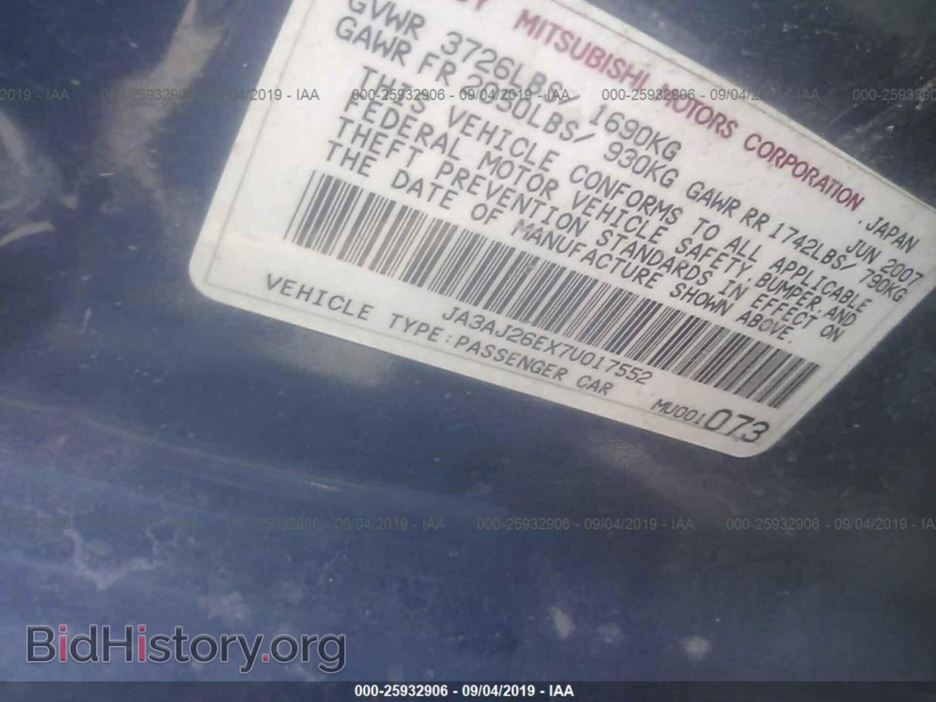 2007 MITSUBISHI LANCER - VIN: JA3AJ26EX7U017552 - Фото 9