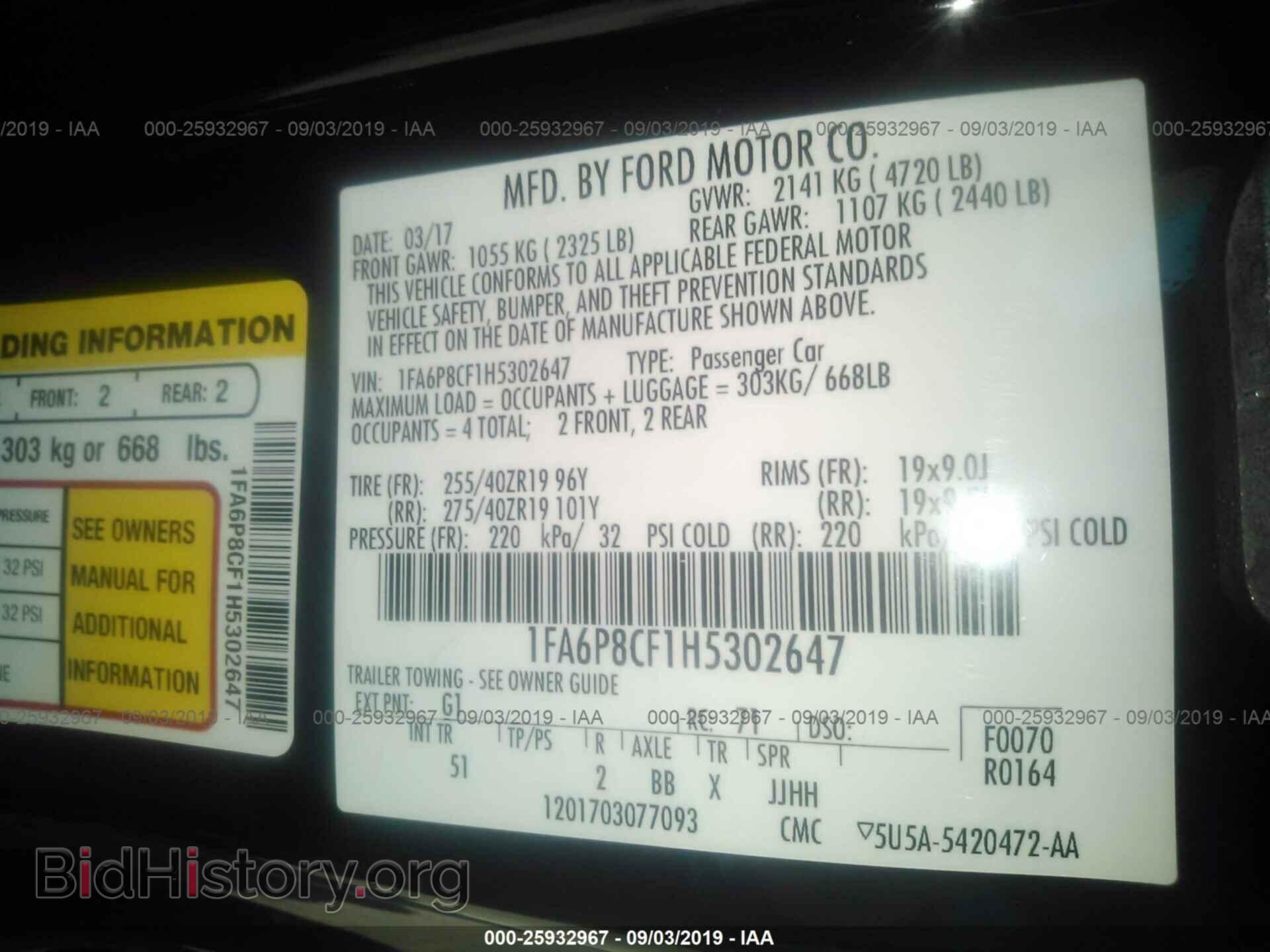 2017 Ford Mustang - VIN: 1FA6P8CF1H5302647 - Фото 9