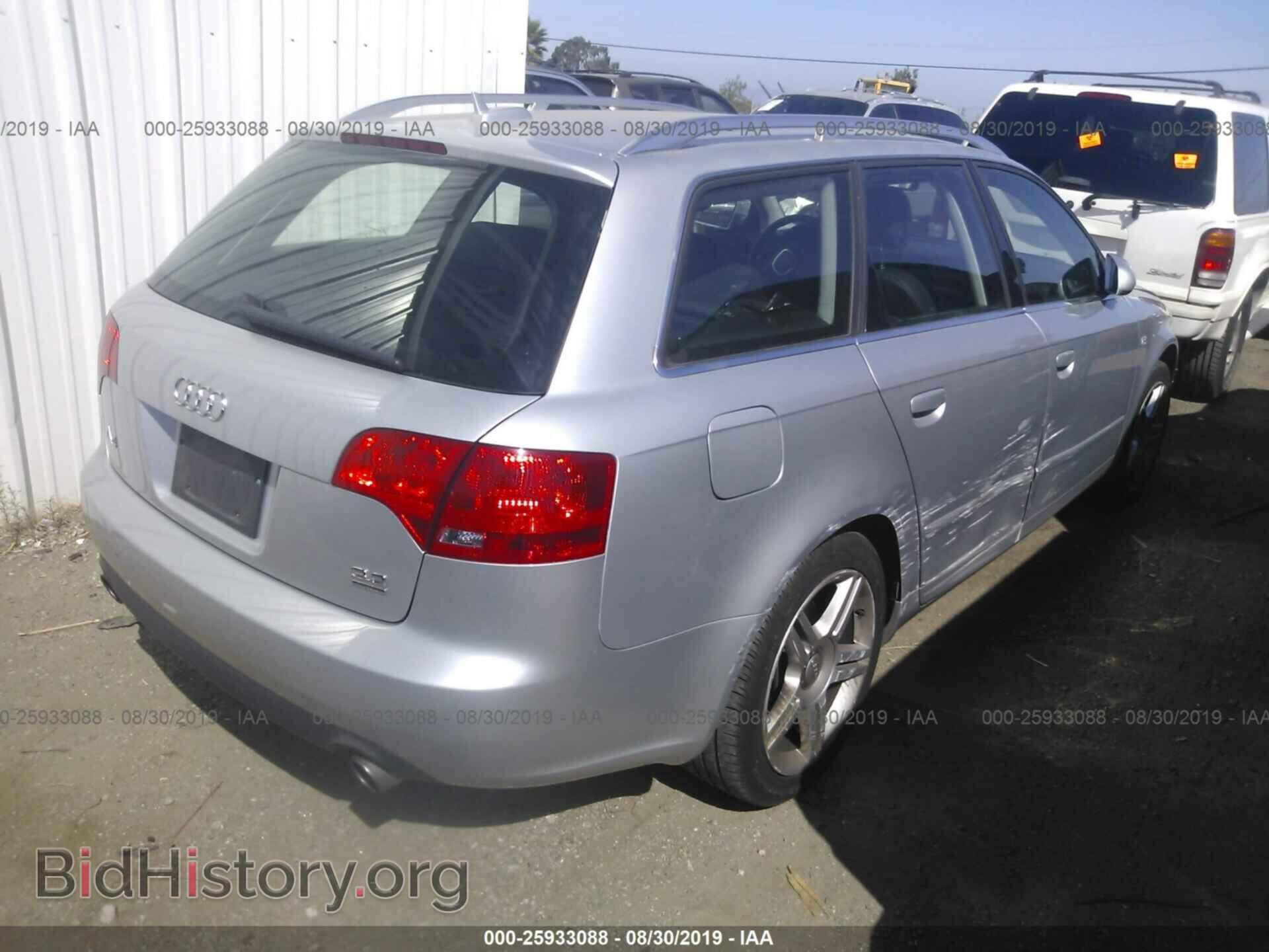2006 AUDI A4 - VIN: WAUKG78E16A089011 - Фото 4