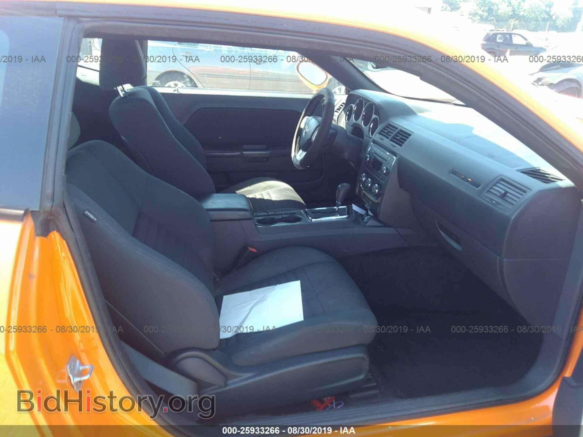 2012 DODGE CHALLENGER - VIN: 2C3CDYAG1CH161859 - Фото 5
