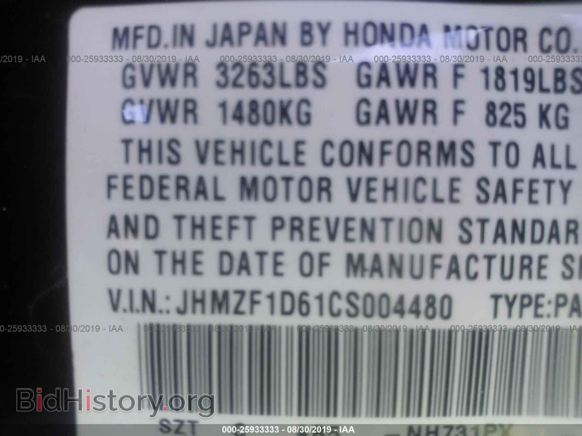 2012 HONDA CR-Z - VIN: JHMZF1D61CS004480 - Фото 9
