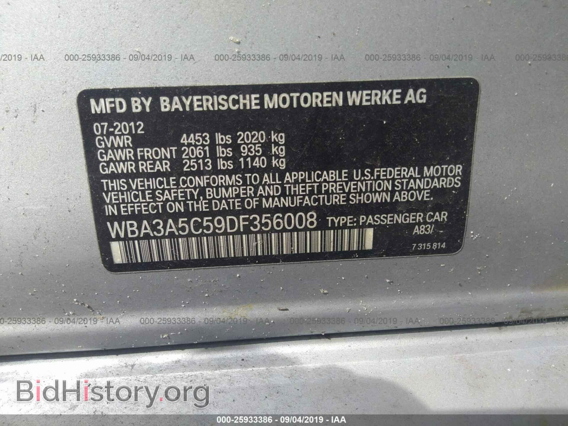 2013 BMW 328 - VIN: WBA3A5C59DF356008 - Фото 9