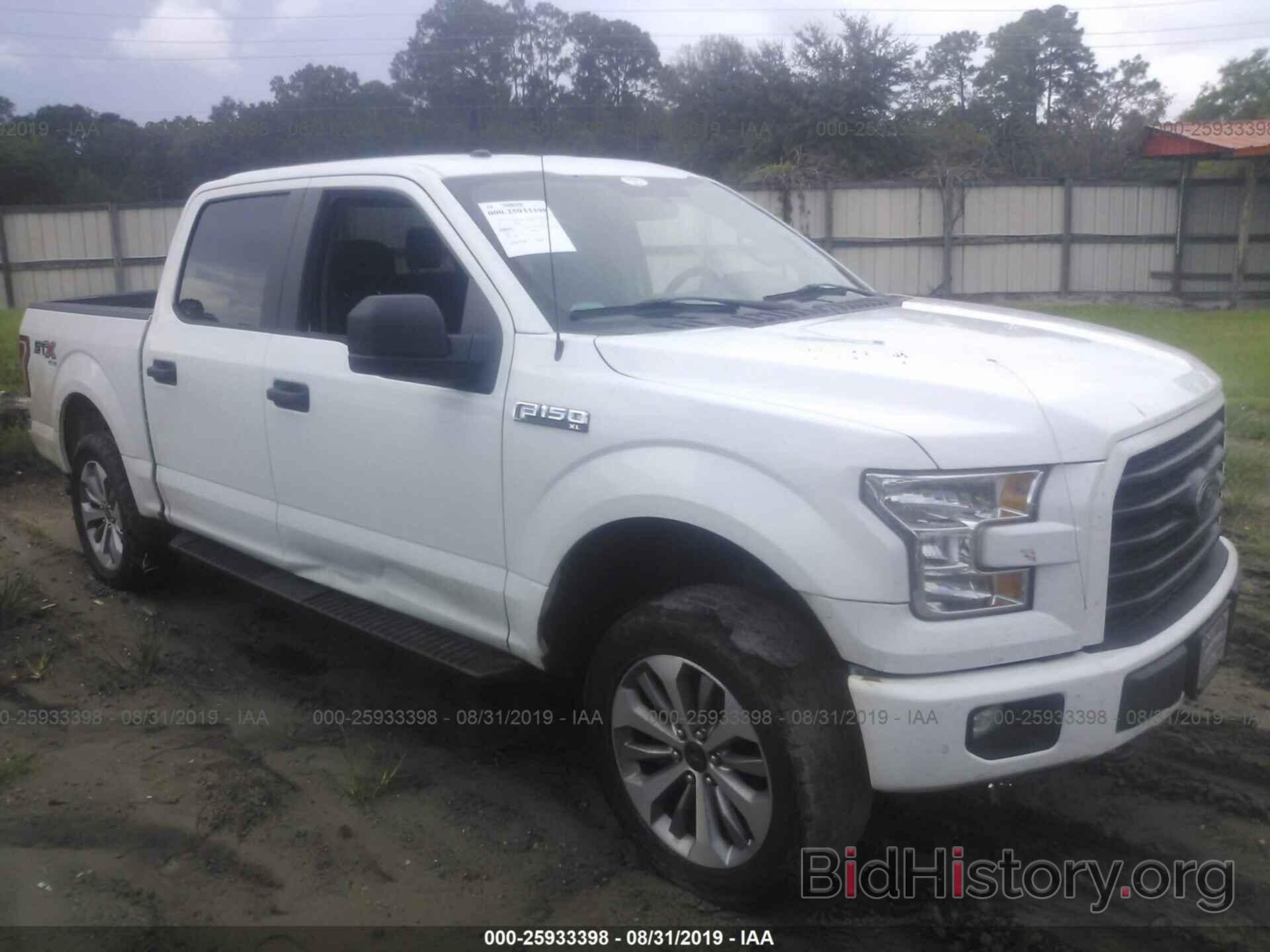 Photo 1FTEW1EF1HFC79152 - FORD F150 2017