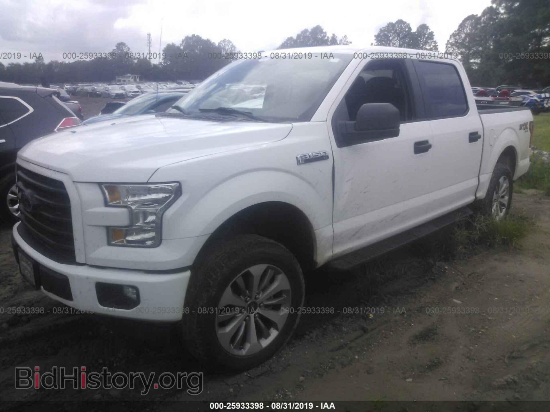 2017 FORD F150 - VIN: 1FTEW1EF1HFC79152 - Фото 2