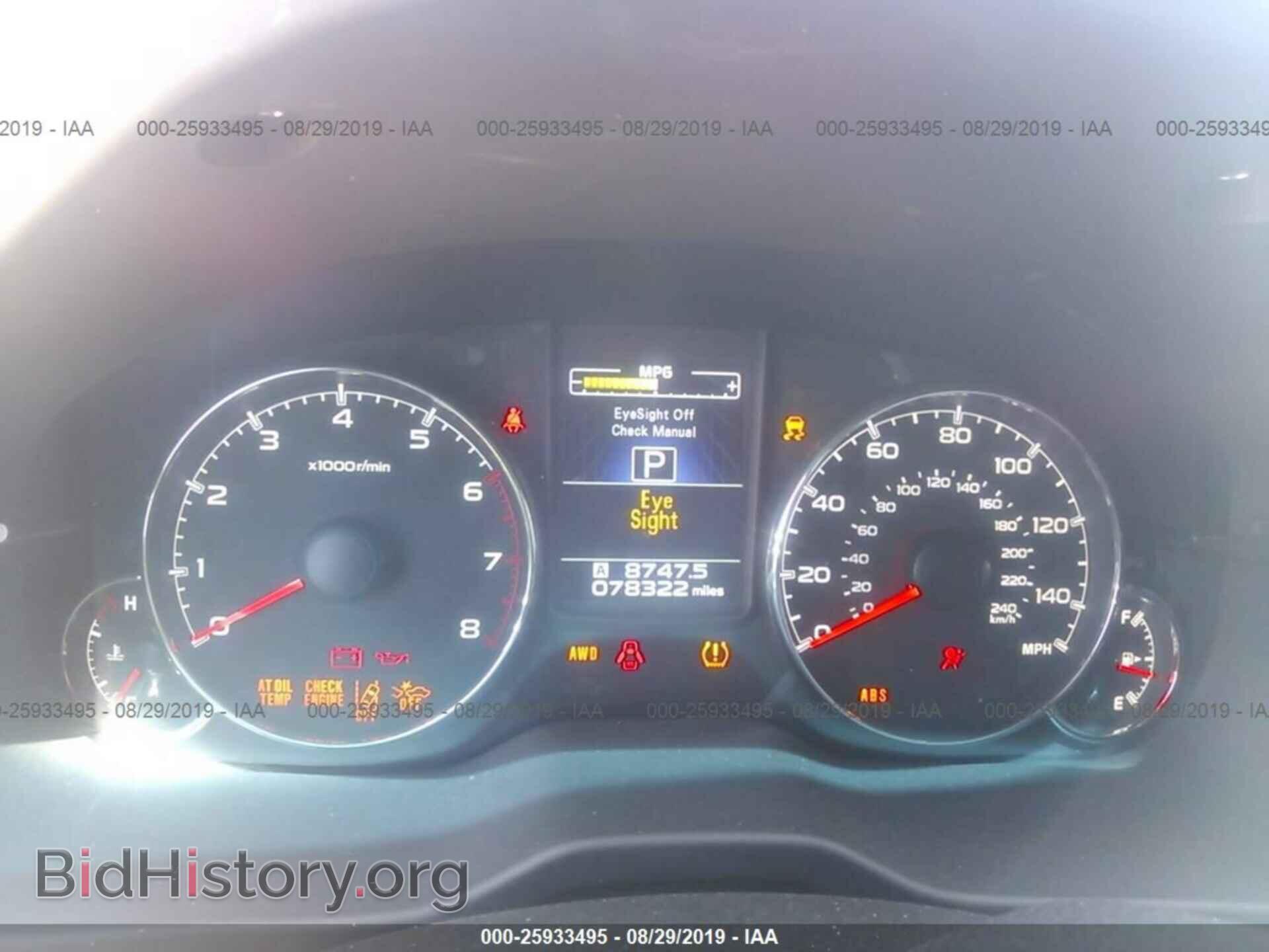 2013 SUBARU OUTBACK - VIN: 4S4BRBPC6D3290576 - Photo 7