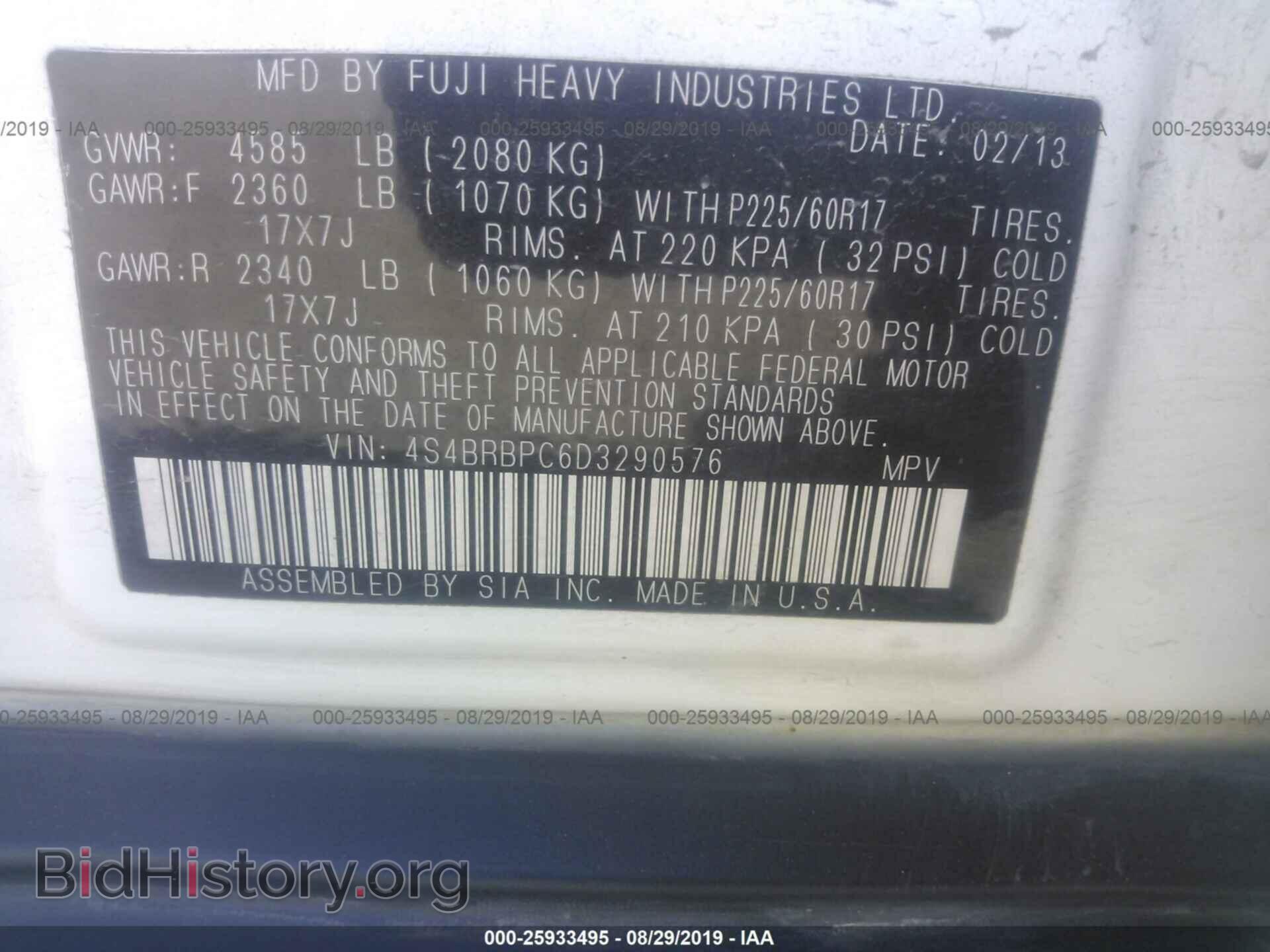 2013 SUBARU OUTBACK - VIN: 4S4BRBPC6D3290576 - Photo 9