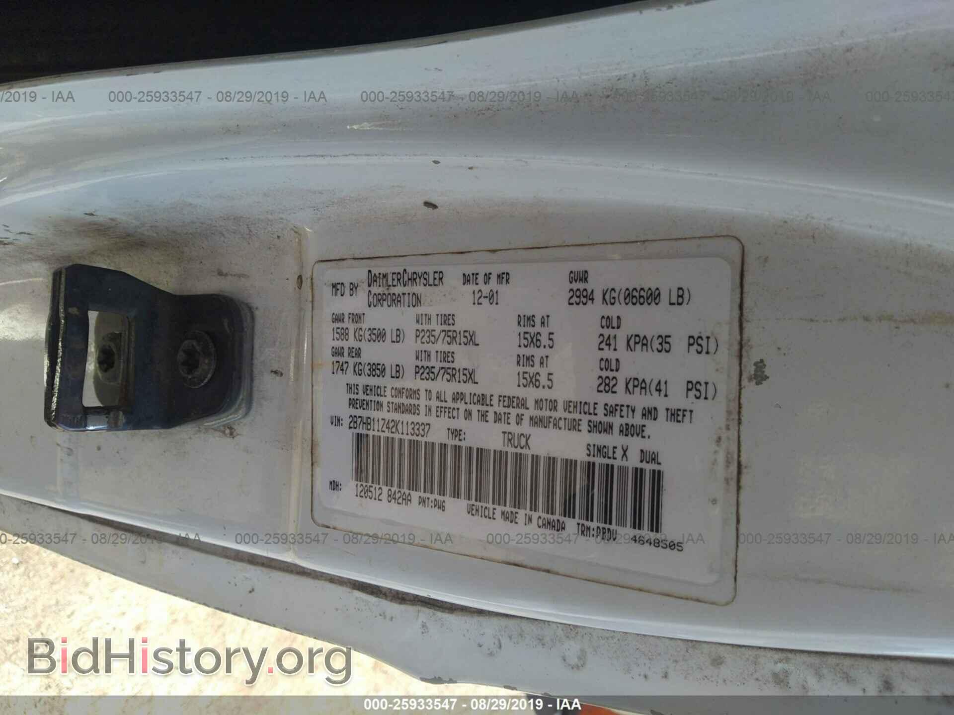 2002 DODGE RAM VAN - VIN: 2B7HB11Z42K113337 - Фото 9