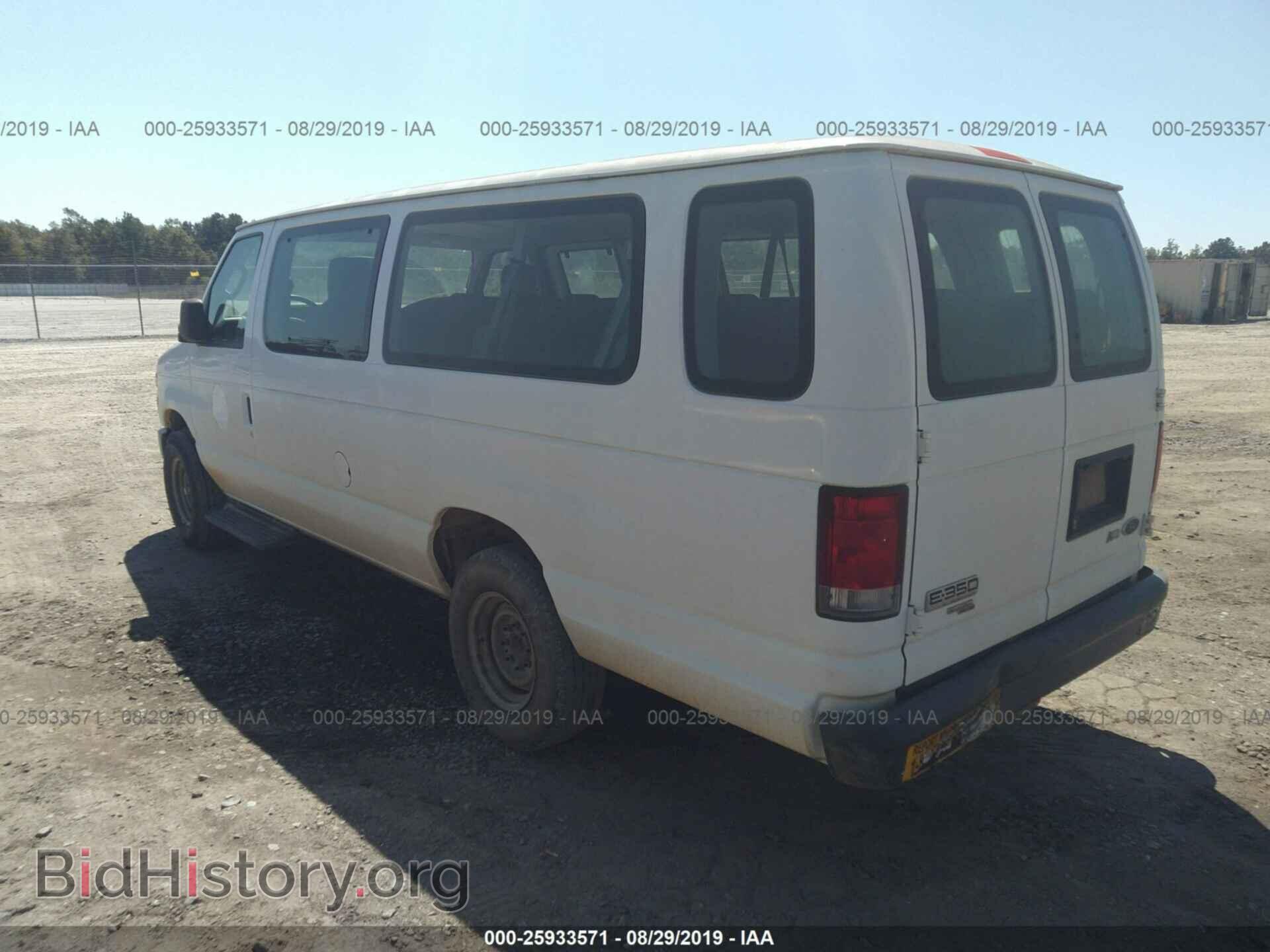 2014 FORD ECONOLINE - VIN: 1FBSS3BL8EDA11716 - Фото 3