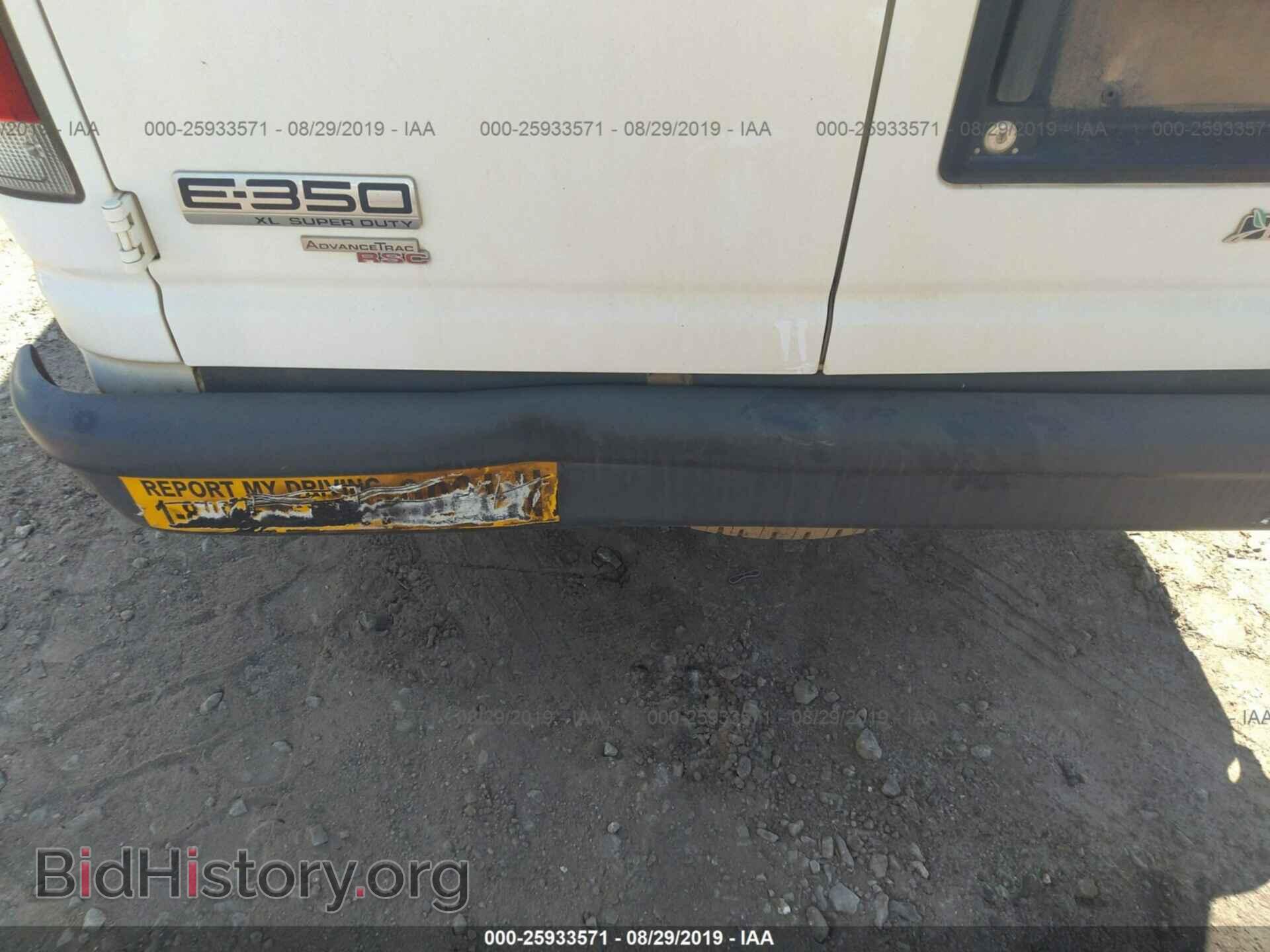 2014 FORD ECONOLINE - VIN: 1FBSS3BL8EDA11716 - Фото 6