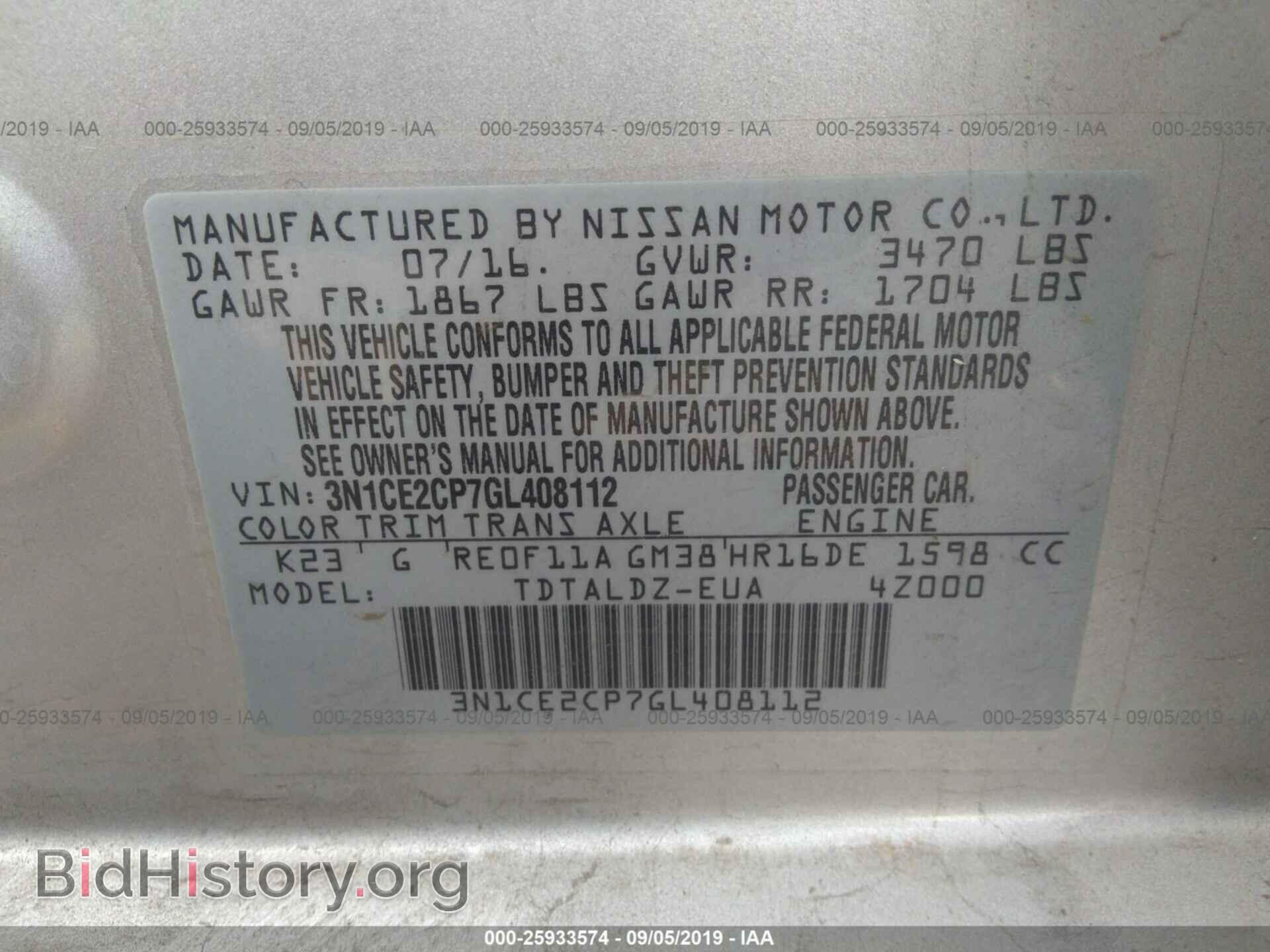 2016 NISSAN VERSA NOTE - VIN: 3N1CE2CP7GL408112 - Фото 9