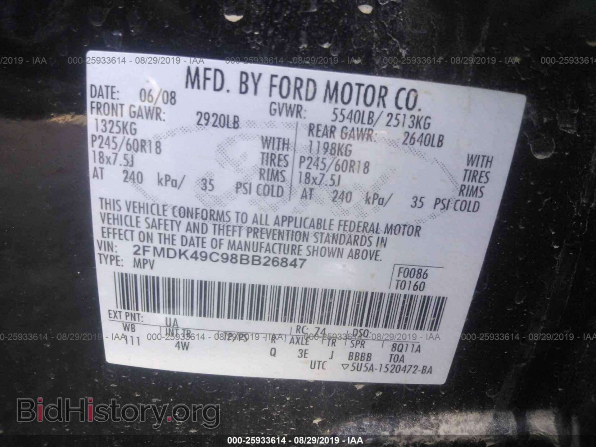 2008 FORD EDGE - VIN: 2FMDK49C98BB26847 - Photo 9