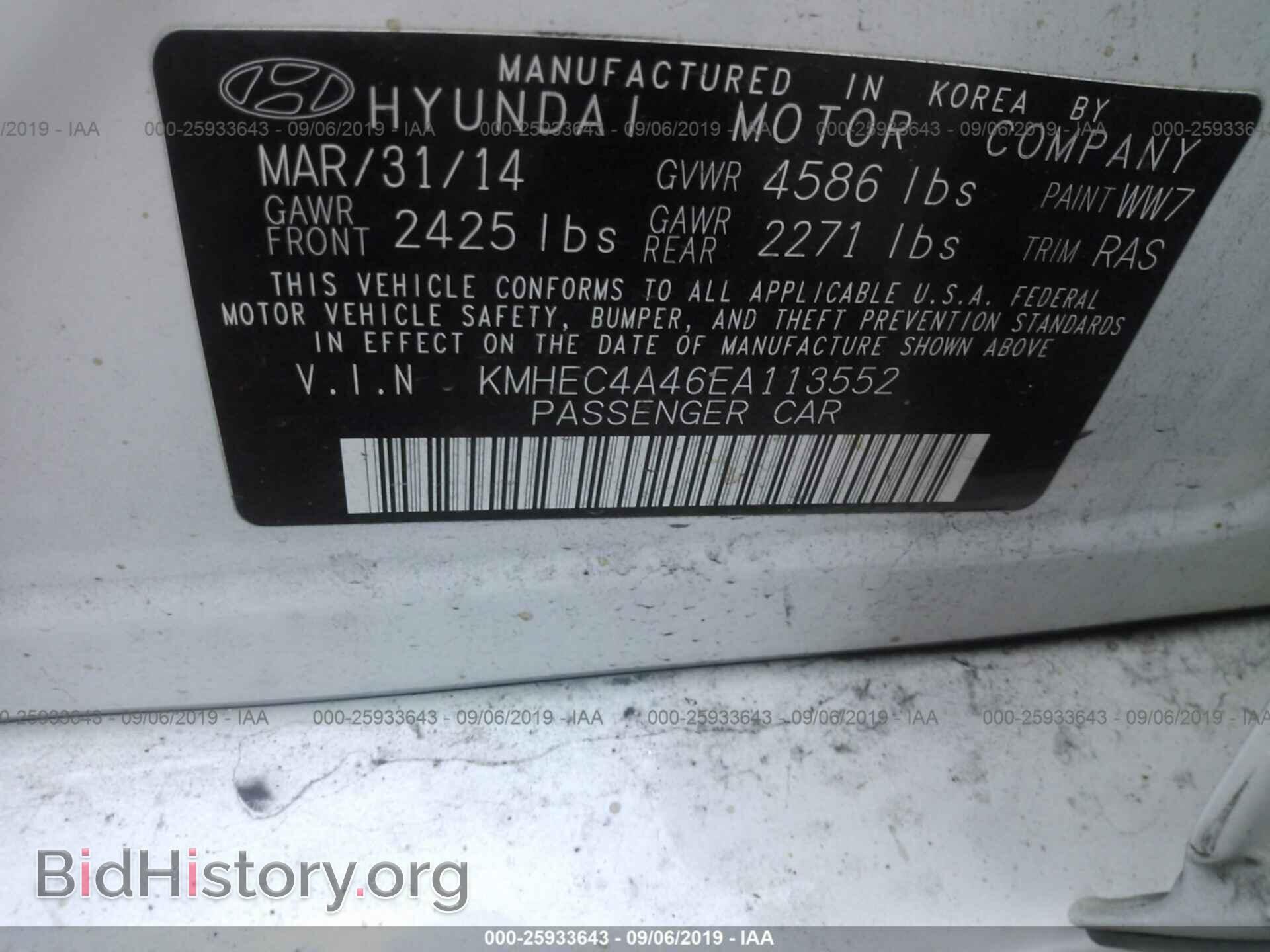 2014 HYUNDAI SONATA - VIN: KMHEC4A46EA113552 - Photo 9